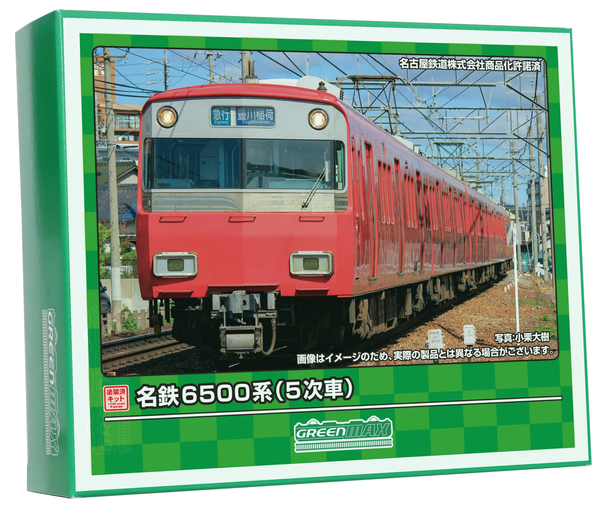 Amazon | グリーンマックス Nゲージ 名鉄6500系 5次車 4両編成動力付き