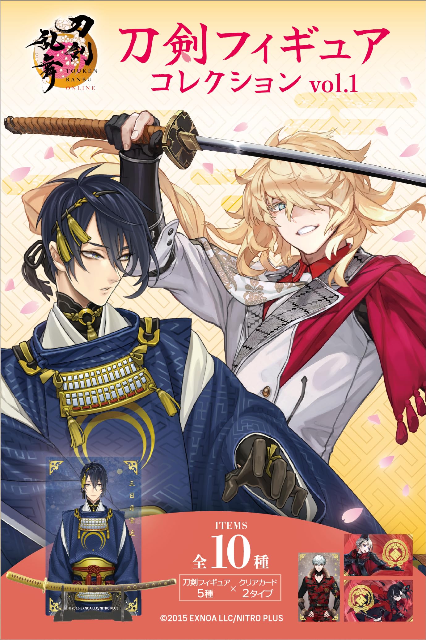 Amazon | エフトイズコンフェクト(F-toys Confect) 刀剣乱舞ONLINE刀剣