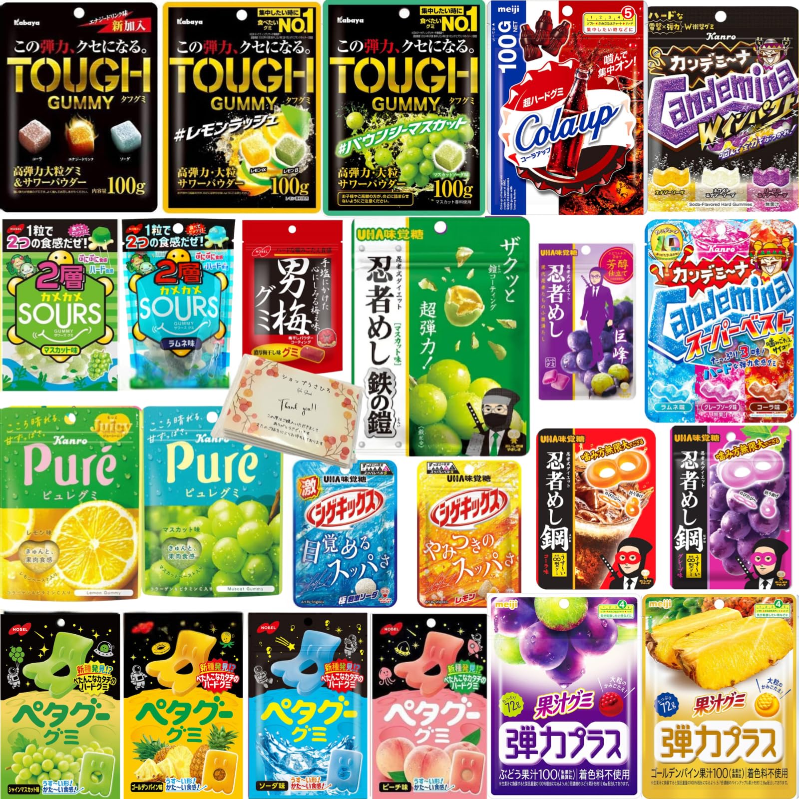 Amazon | 人気 ハード グミ 詰め合わせ ランダム 10種 計 10個