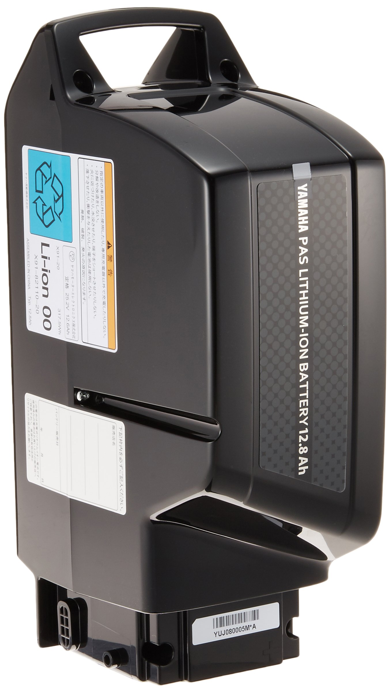 Amazon | YAMAHA(ヤマハ) 12.8Ah リチウムイオンバッテリー [ヤマハPAS