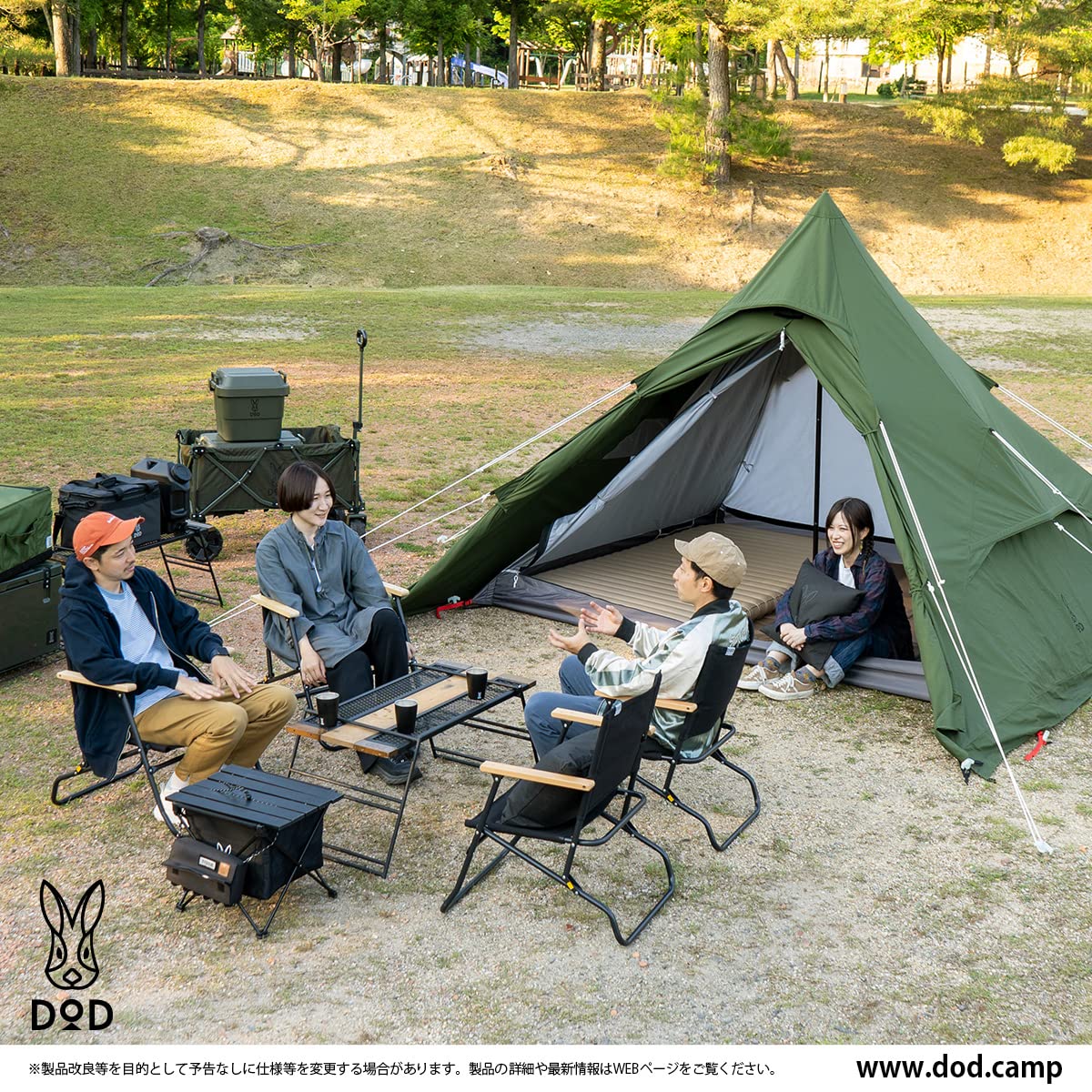 Amazon | DOD(ディーオーディー) ワンポールテントRX(M) TC【1～4人用