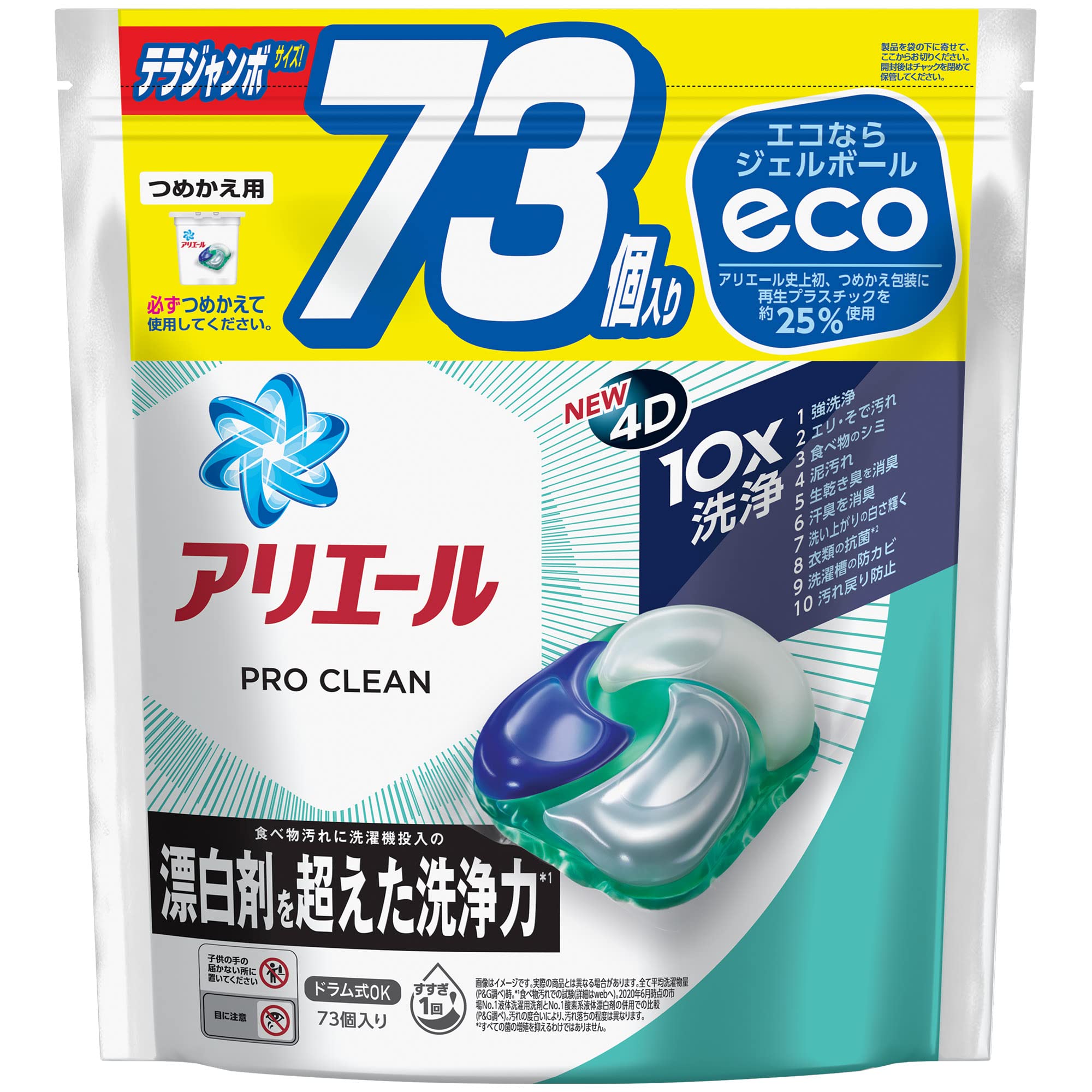 Amazon | [大容量] アリエール プロクリーン ジェルボール 4D 洗濯洗剤