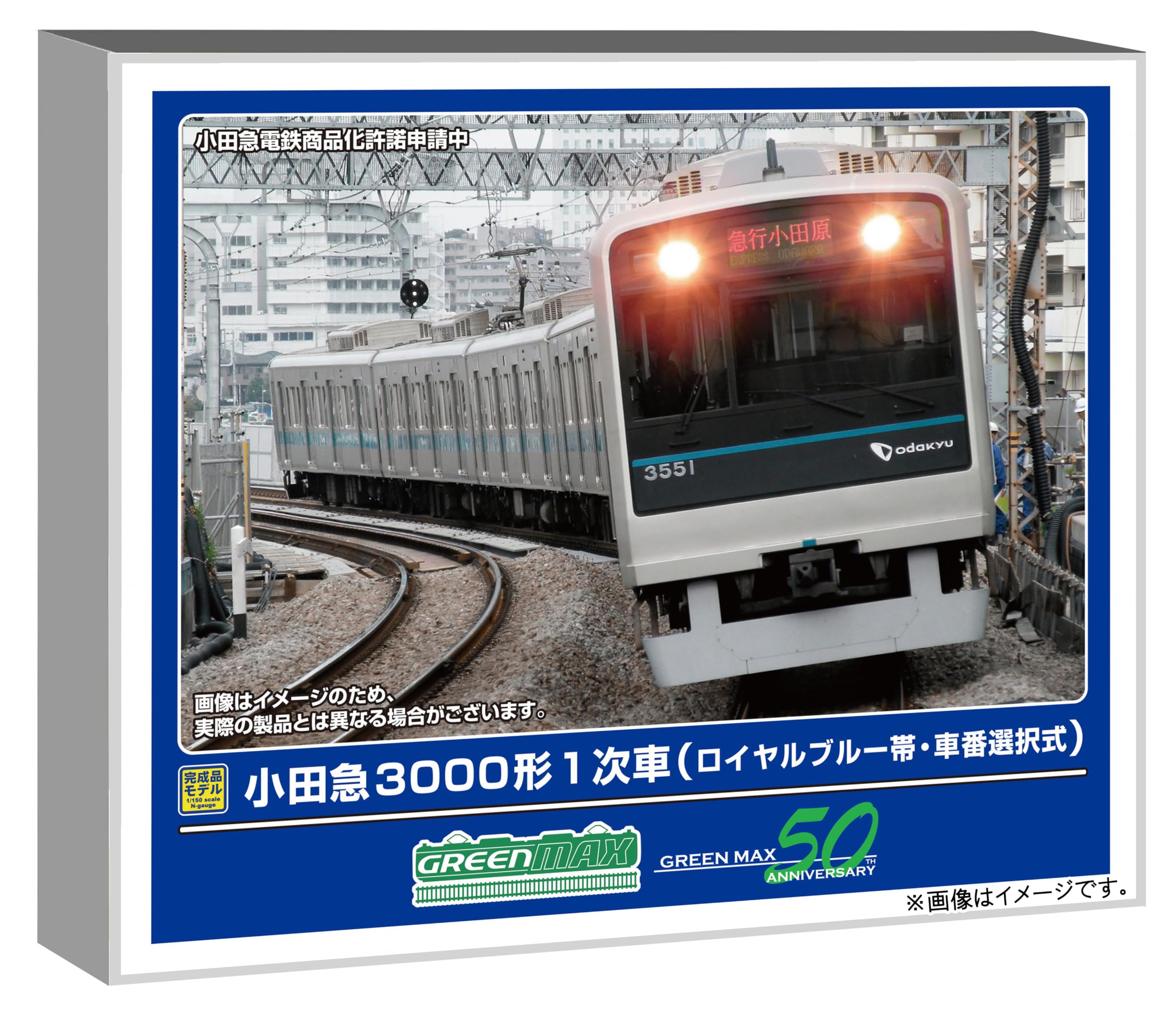 Amazon | グリーンマックス (Greenmax) Nゲージ 小田急3000形1次車