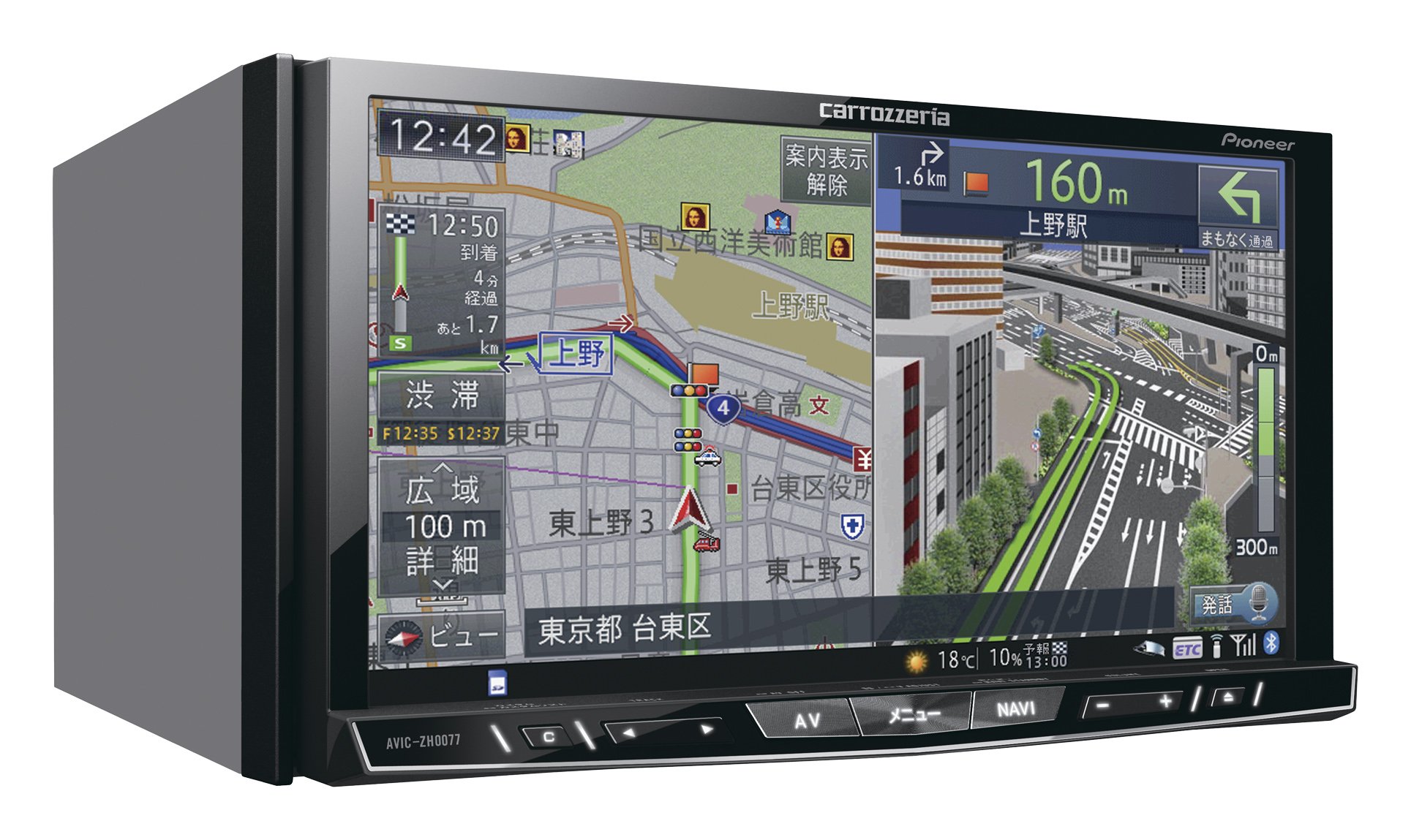 パイオニア Pioneer AVIC-HRZ0177 地デジ内蔵 マツダ 純正 HDD ナビ