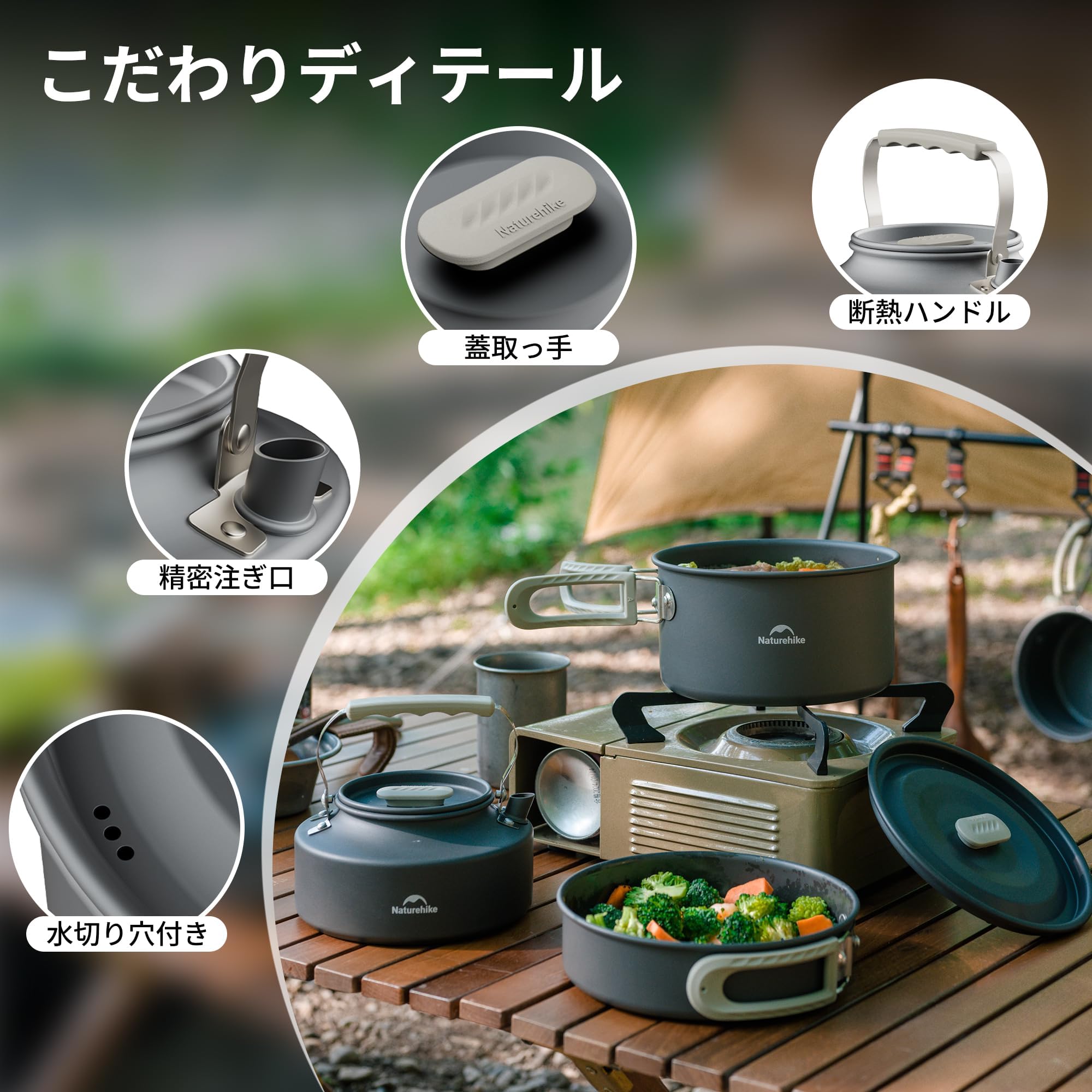 Amazon | Naturehike直営店 アルミクッカーセット キャンプ 調理器具