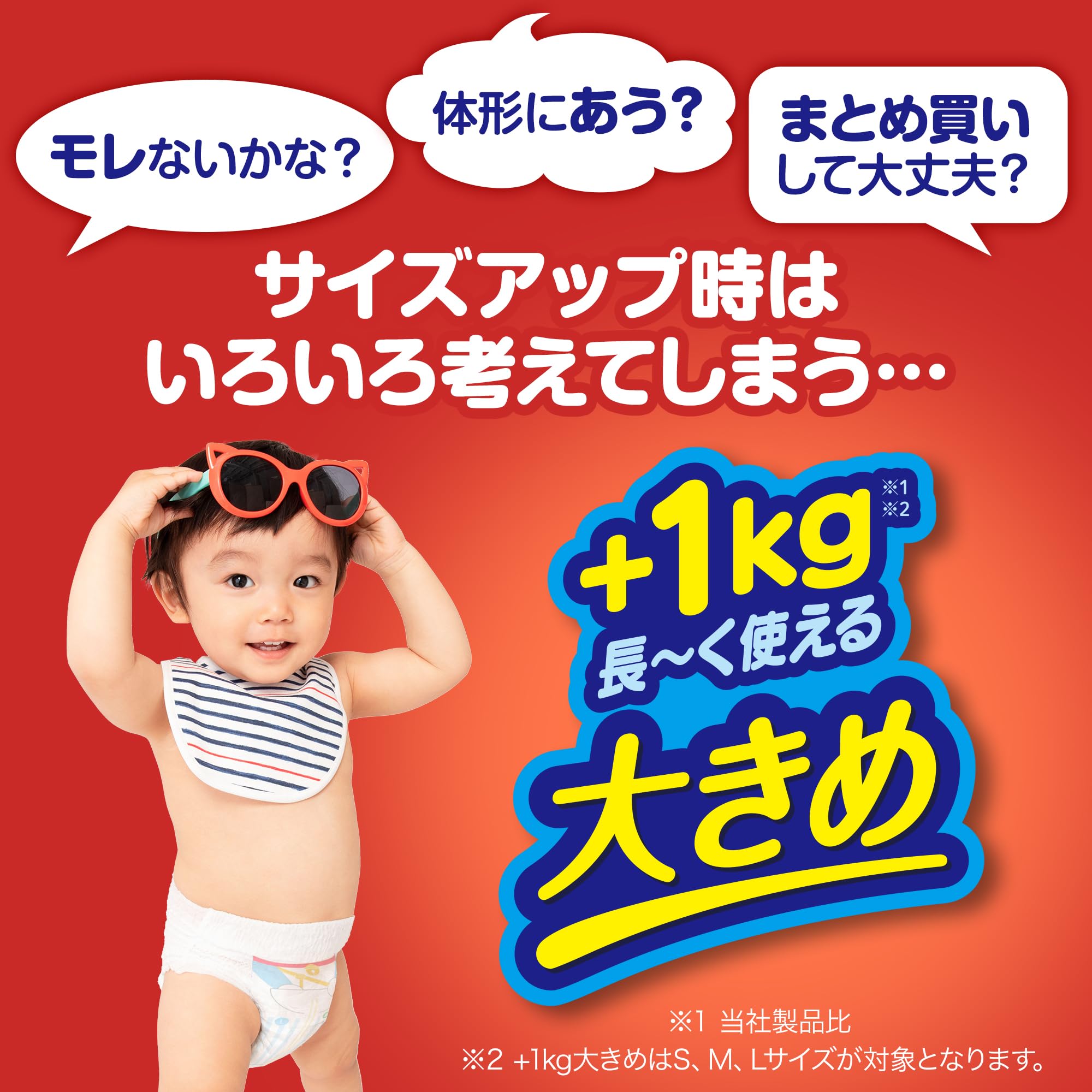 Amazon.co.jp: 【旧品】【パンツ Lサイズ】マミーポコ パンツ