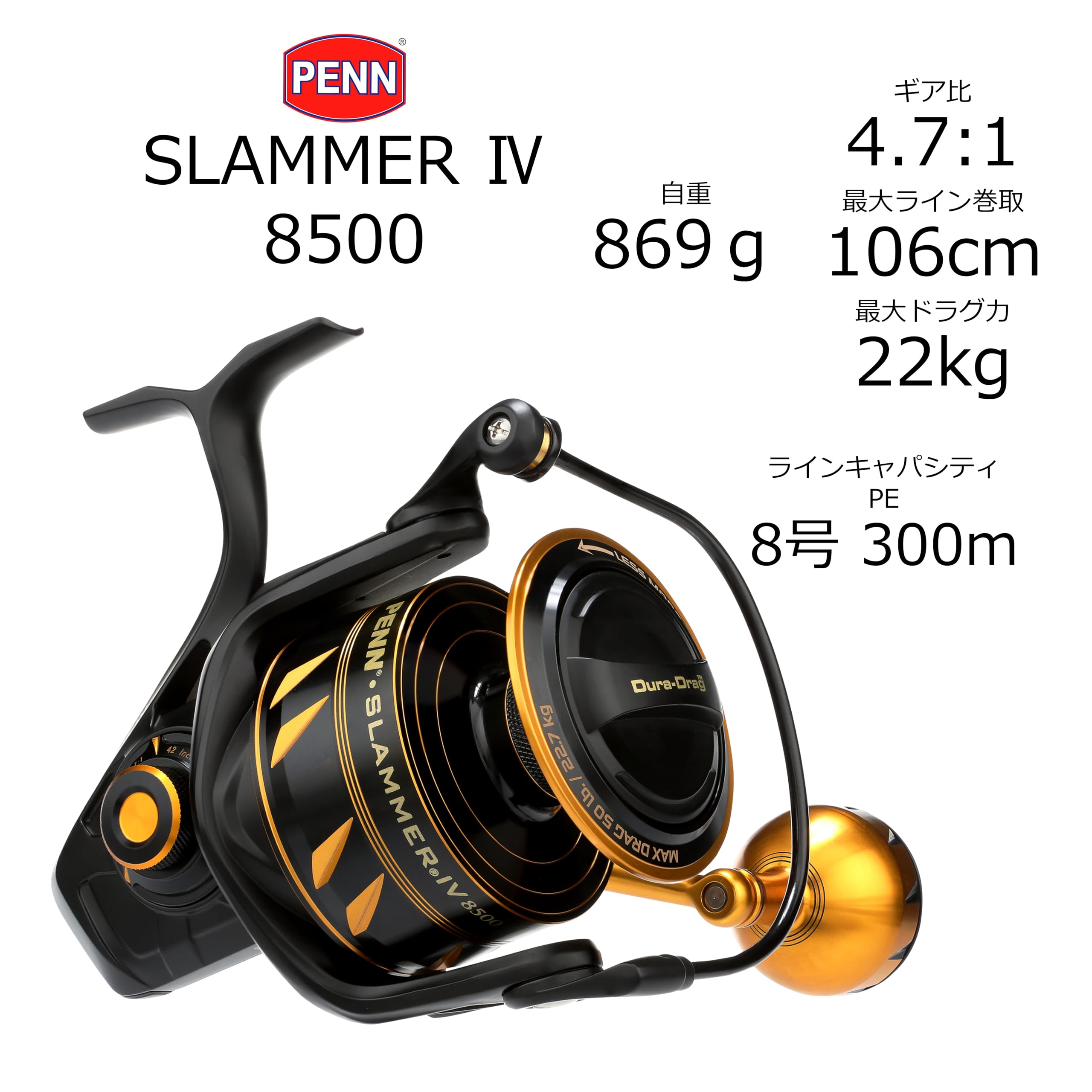 Amazon.com : Slammer IV Spinning Black Gold 30.7 oz : Sports