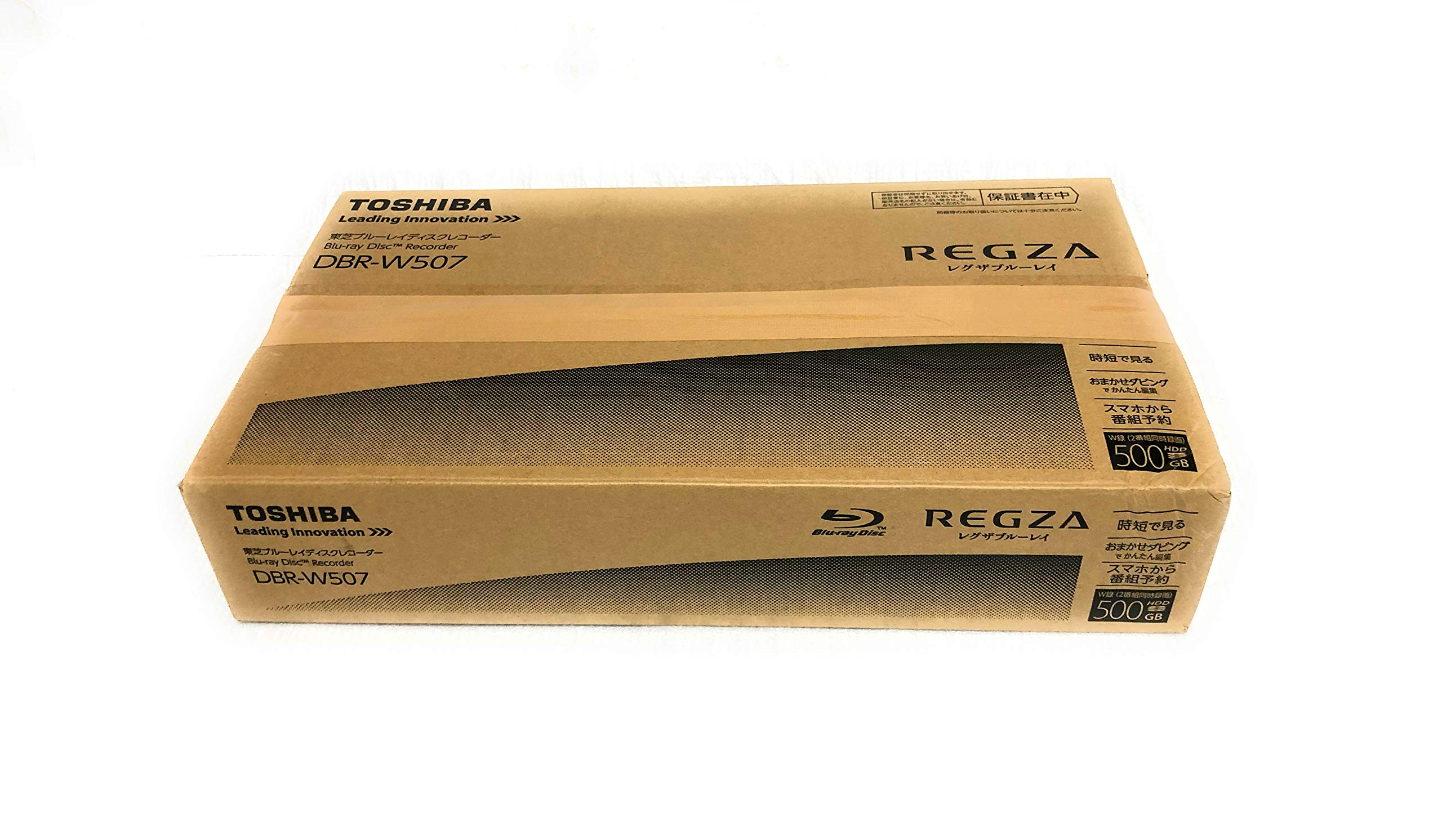Amazon | 東芝 500GB HDD/2チューナー搭載3D対応ブルーレイレコーダー