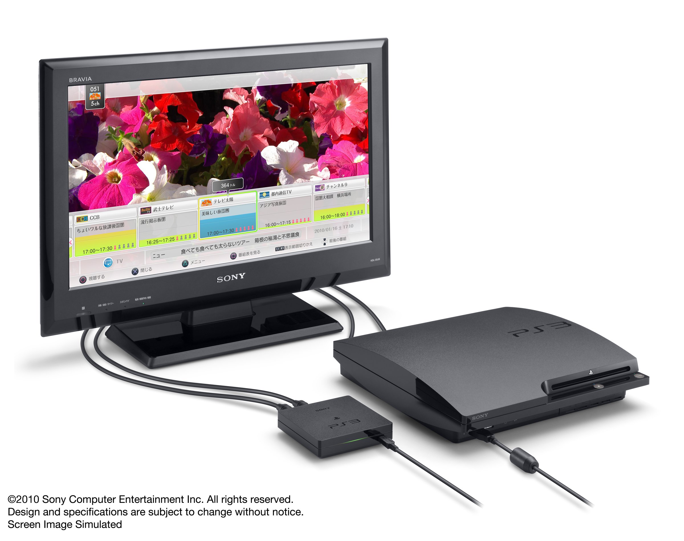 Amazon | PlayStation 3 (250GB) 地デジレコーダー (torne トルネ同梱