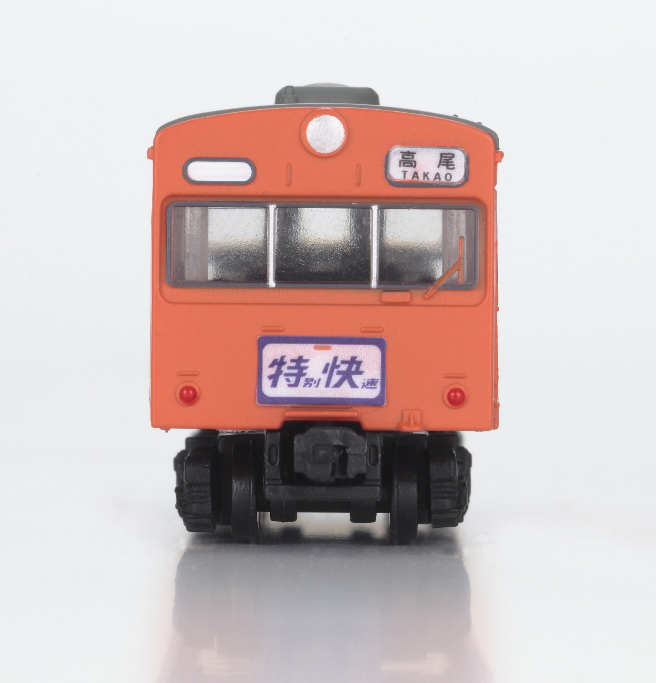 Amazon | Bトレインショーティー 国鉄 101系 オレンジ (先頭+中間 2両