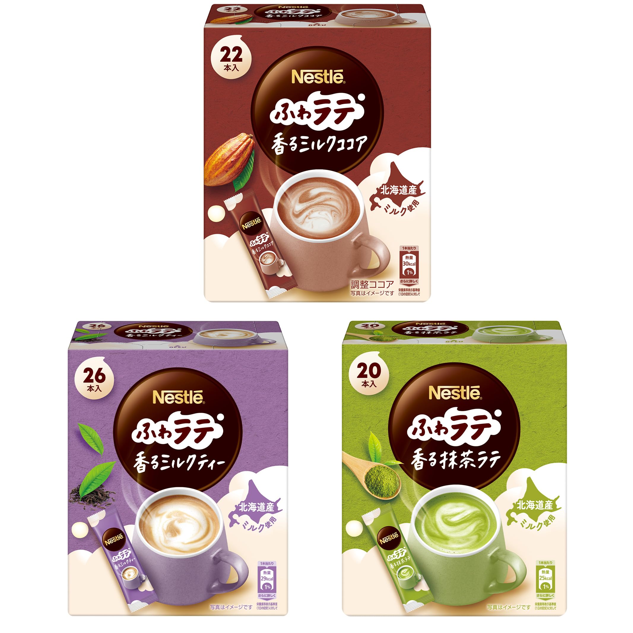 Amazon.co.jp: ネスレ 香る 3種 スティック バラエティ アソート