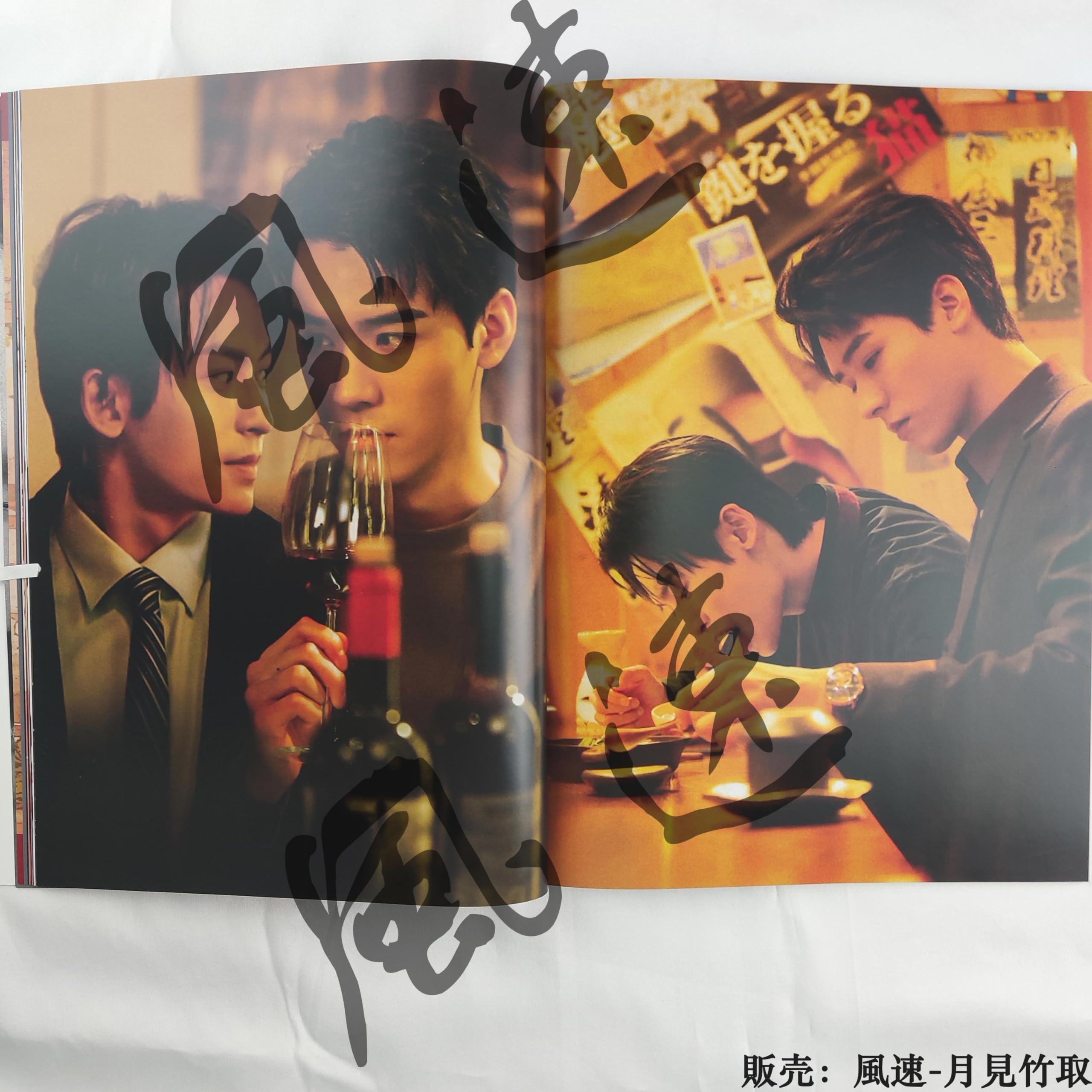 Amazon.co.jp: 月見竹取 張哲瀚 チャンジャーハン 龔俊 ゴンジュン