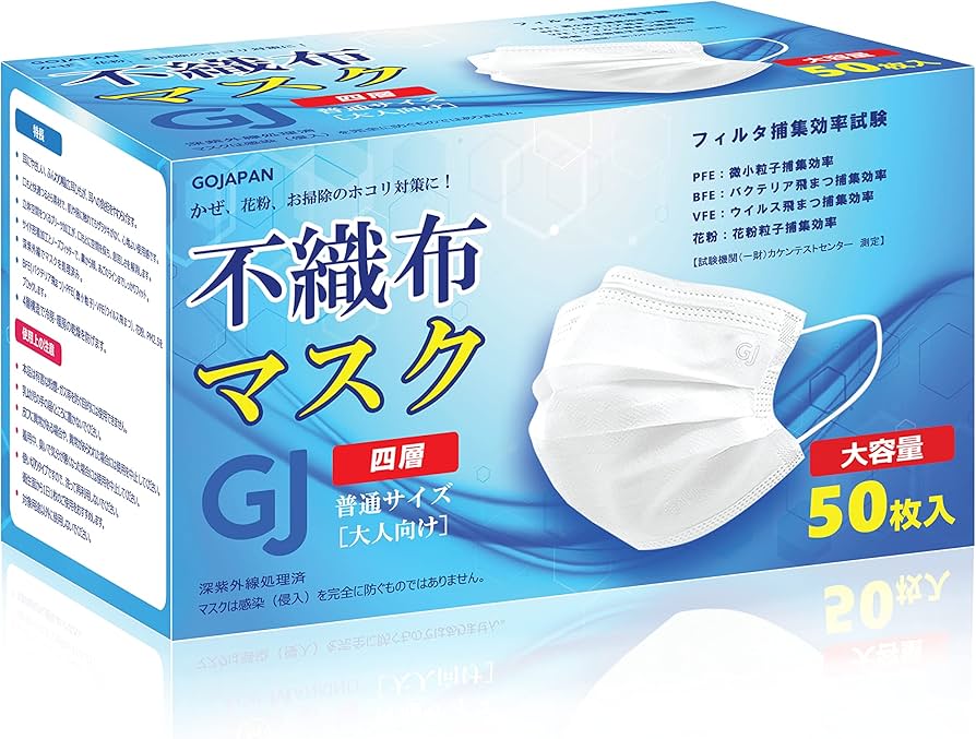 Amazon.co.jp: GOJAPAN マスク 4層 構造 1箱50枚入り 不織布マスク JIS