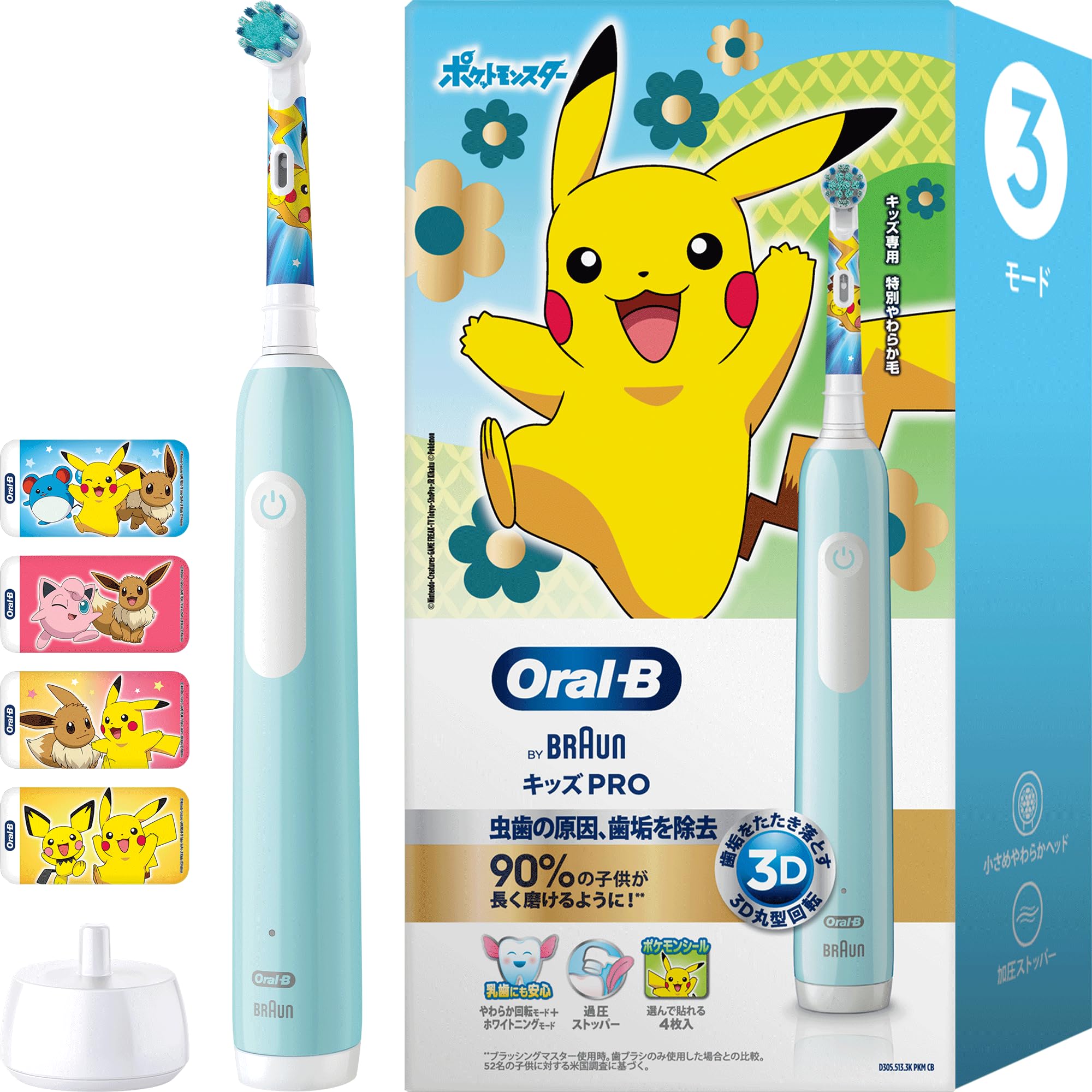 Amazon.co.jp: Braun Electric Toothbrush Oral B Kids PRO