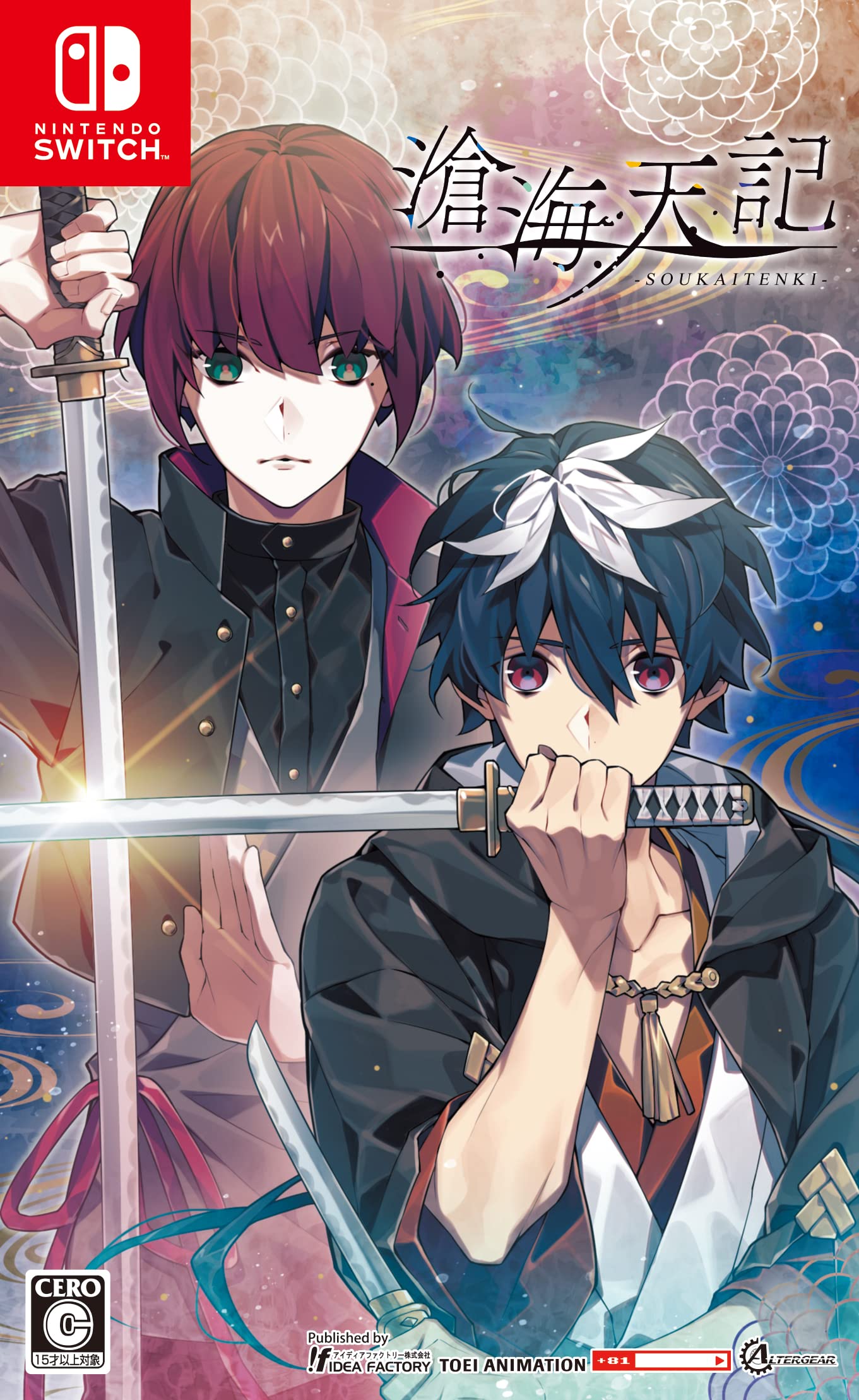 Amazon.co.jp: 滄海天記 : ゲーム