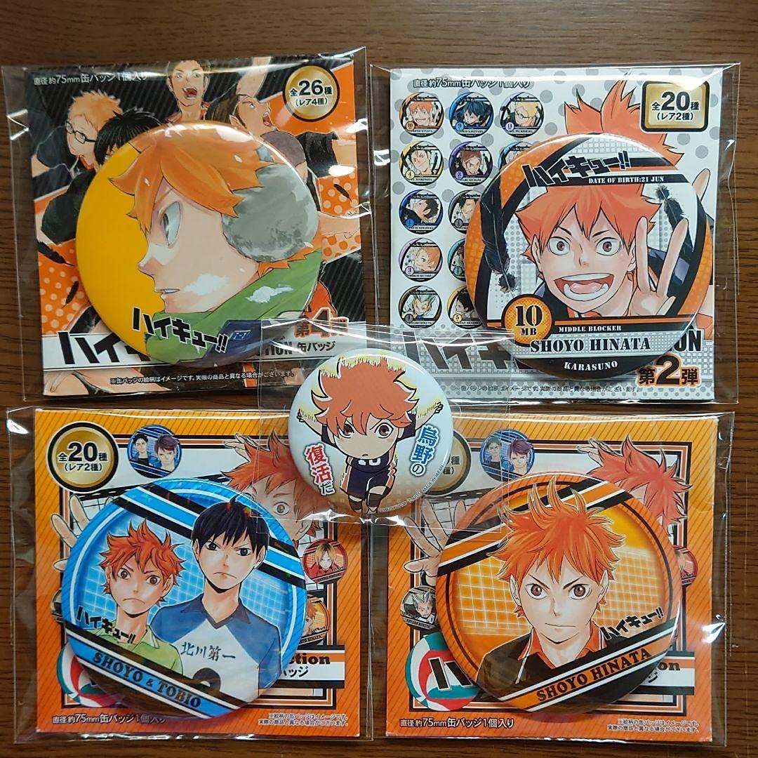 ラスト ハイキュー!! コレクション缶バッジ 原作 第3弾 10点 未開封