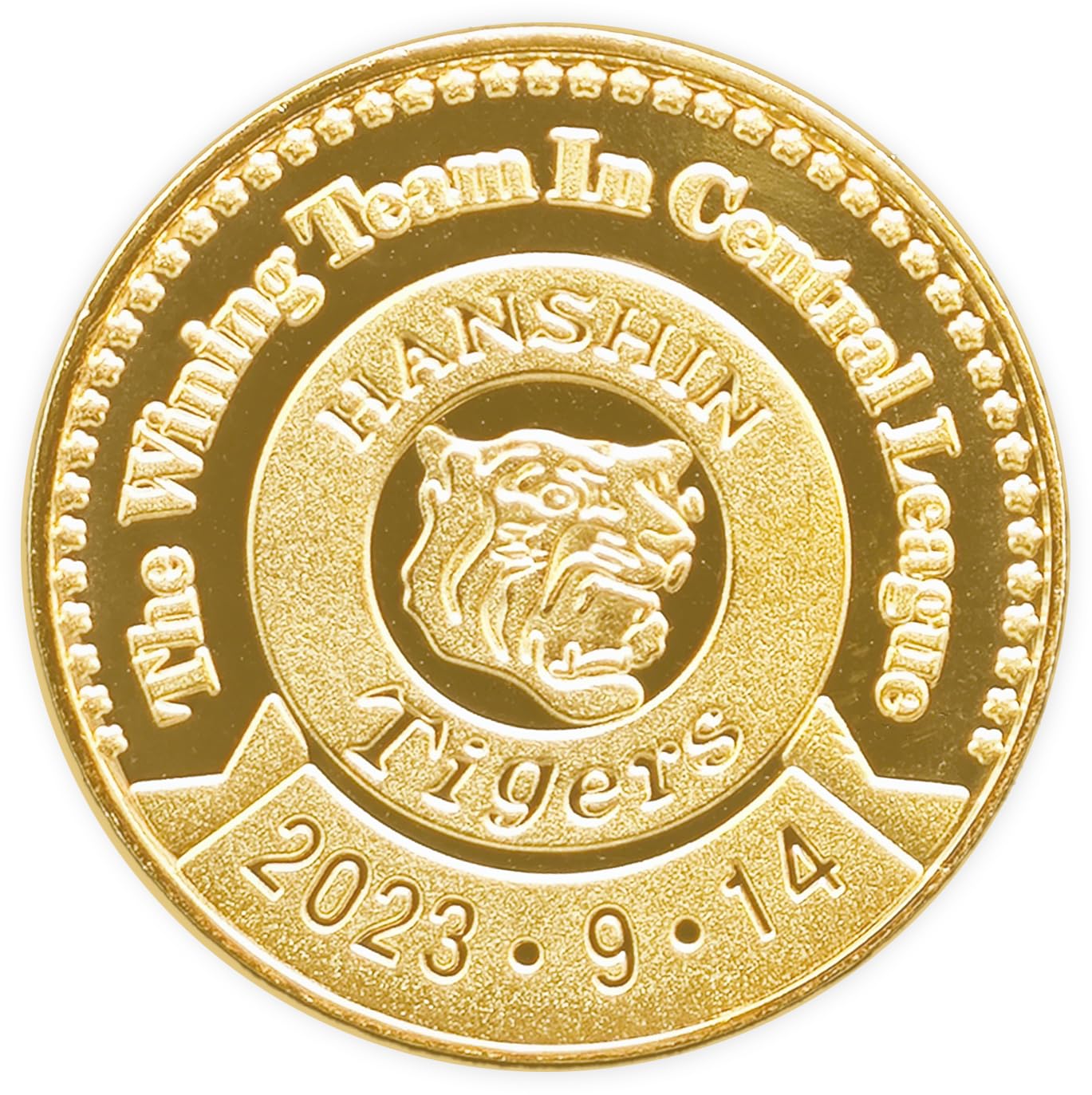 Amazon.co.jp: 阪神タイガース 2023JERA セ・リーグ優勝記念 刻印