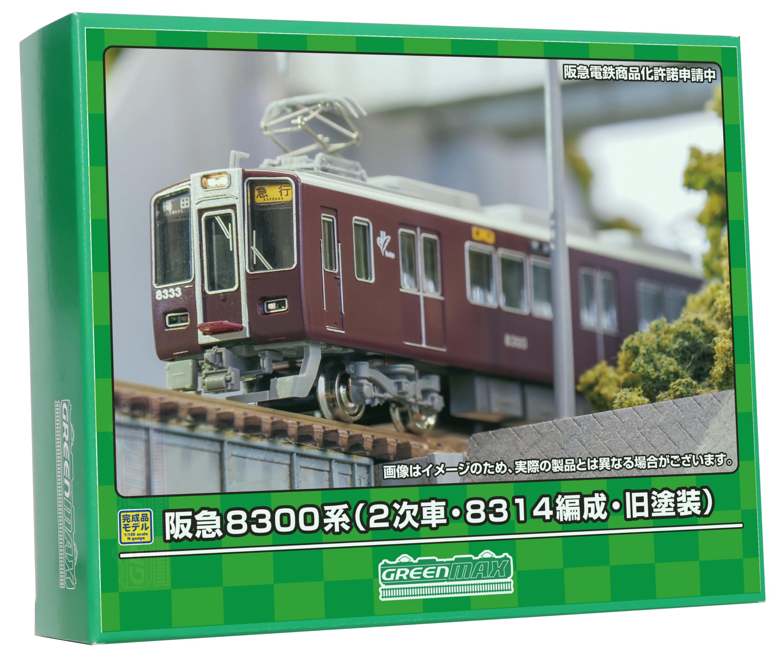 Amazon | グリーンマックス Nゲージ 阪急8300系 2次車・8314編成・旧