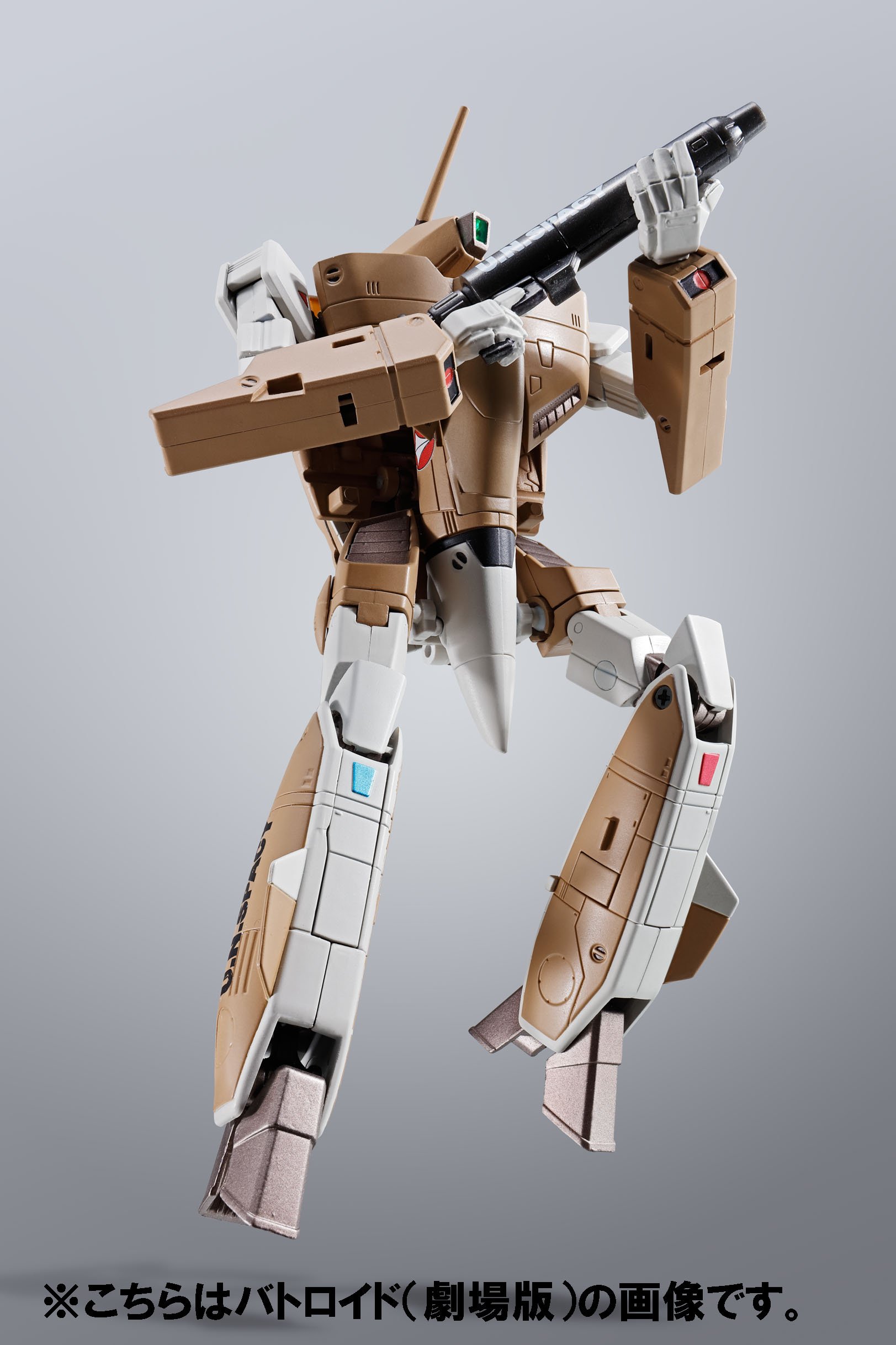 Amazon.co.jp: TAMASHII NATIONS HI-METAL R 超時空要塞マクロス VF-1A