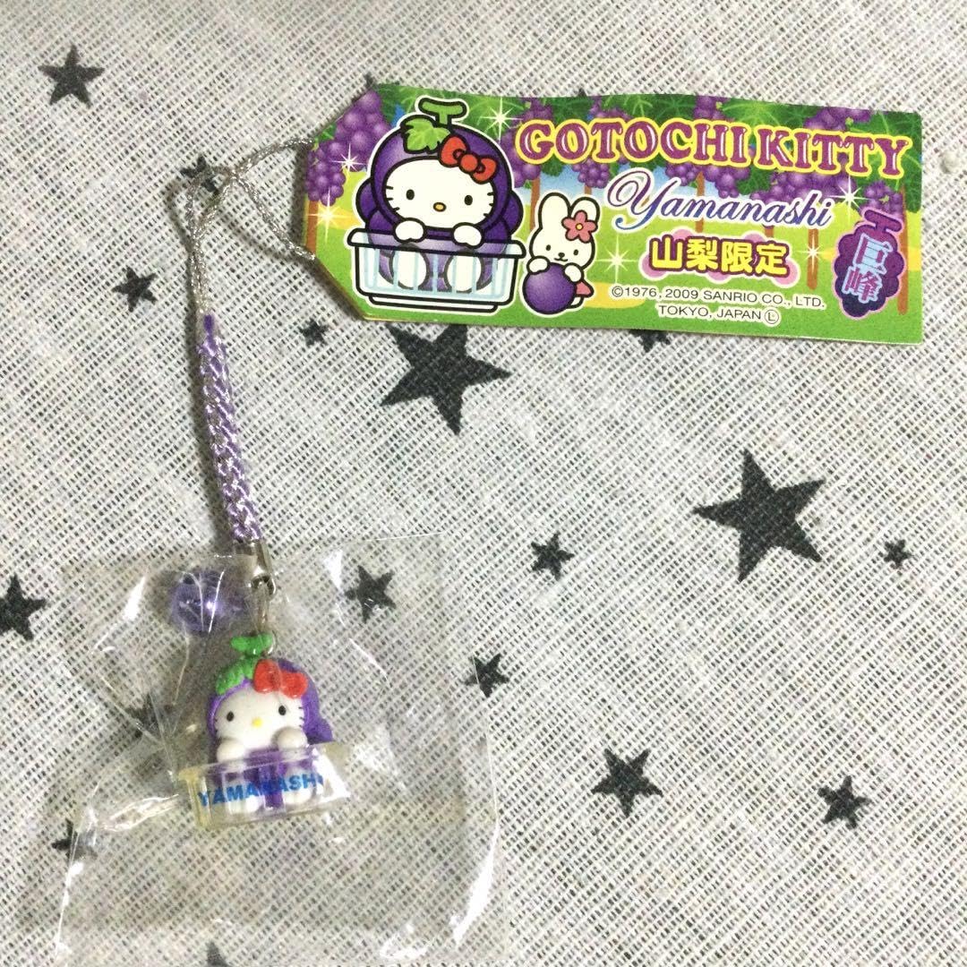 ハローキティ ご当地キティ 山梨 ぶどう 根付き キーホルダー