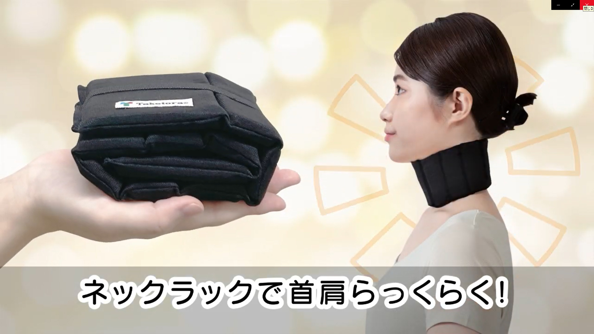 Amazon.co.jp: 竹虎 【首サポーター】ネックラック M-L : ホーム＆キッチン