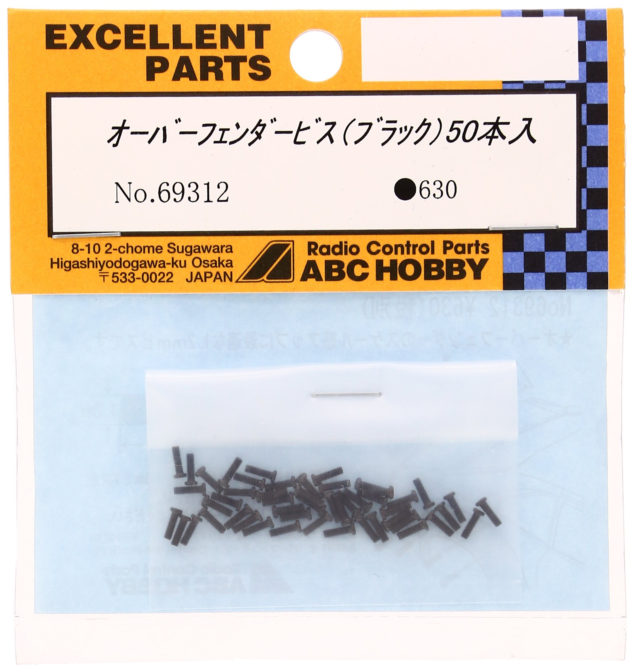 Amazon | ABC HOBBY オーバーフェンダービス (ブラック) 69312
