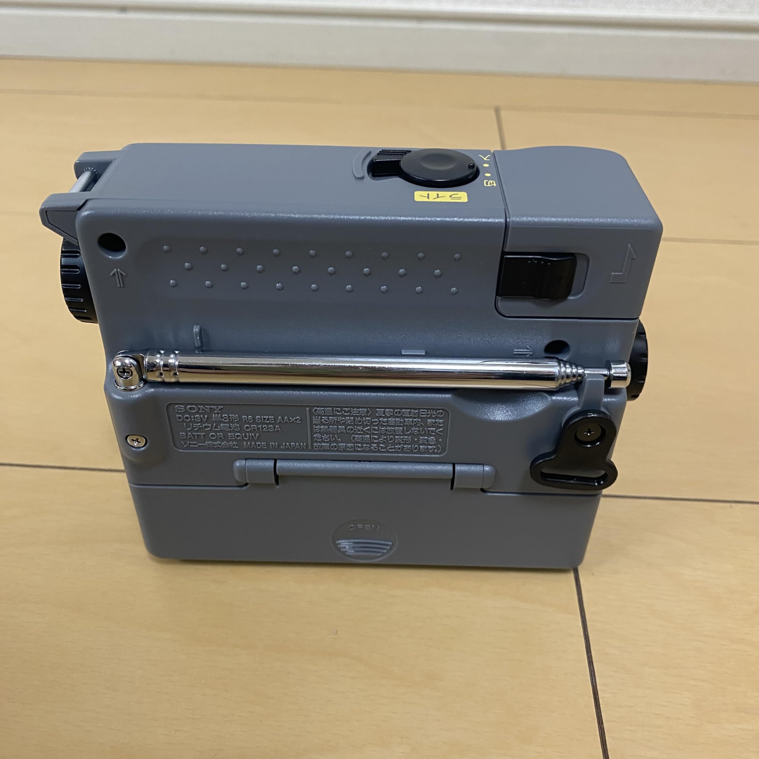 Amazon.co.jp: SONY TV（1ch-3ch）/FM/AMポータブルラジオ ICF-B50