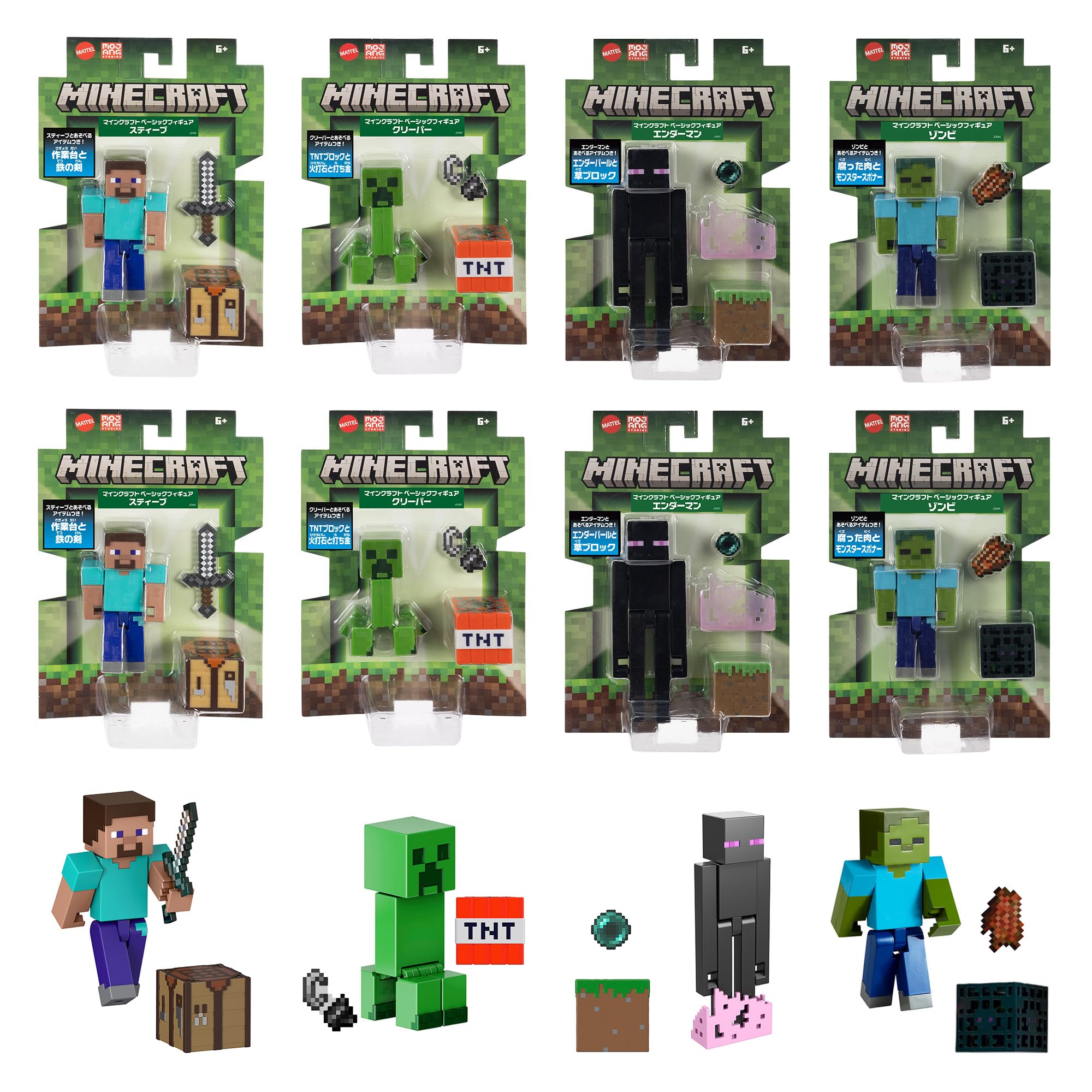 Amazon | マテル マインクラフト(MINECRAFT) ベーシックフィギュア U