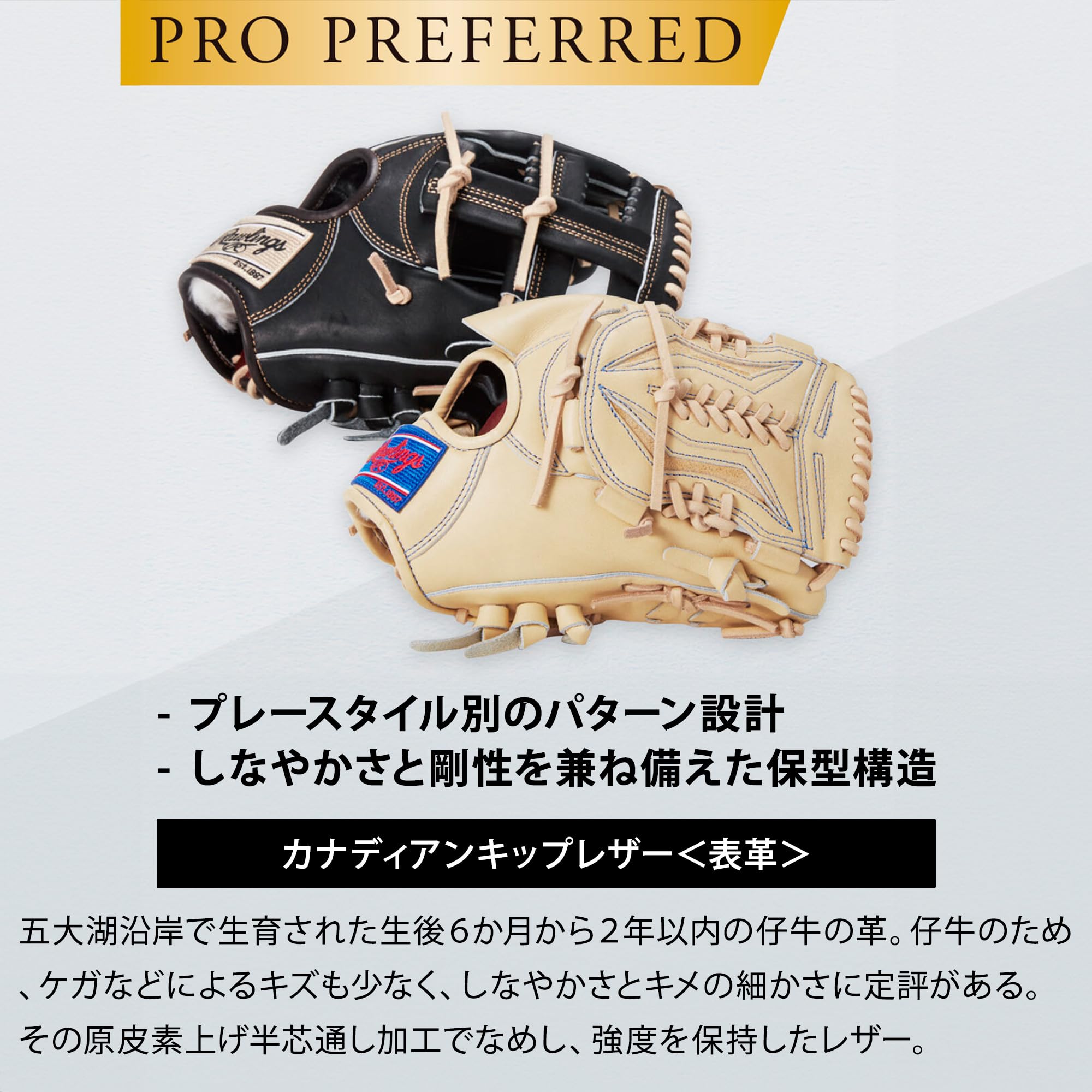 Amazon | Rawlings(ローリングス)野球用 大人用 グラブ グローブ 硬式