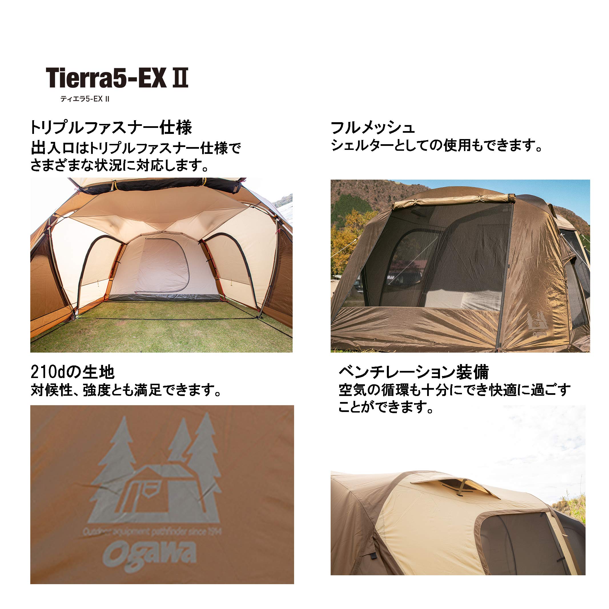 Amazon | ogawa(オガワ) アウトドア キャンプ テント ロッジドーム型