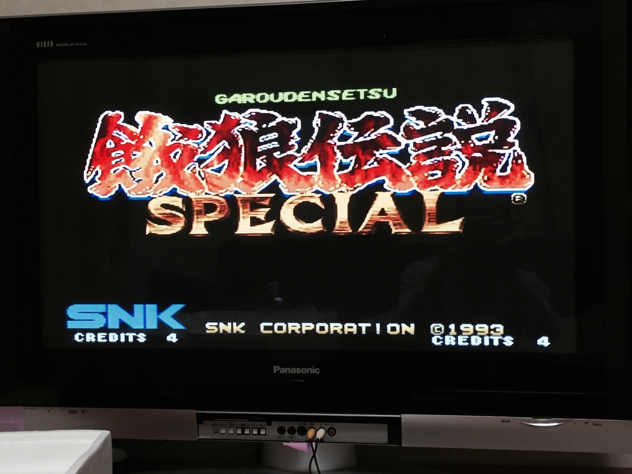 Amazon | 餓狼伝説 スペシャル NG 【NEOGEO】 | ゲームソフト