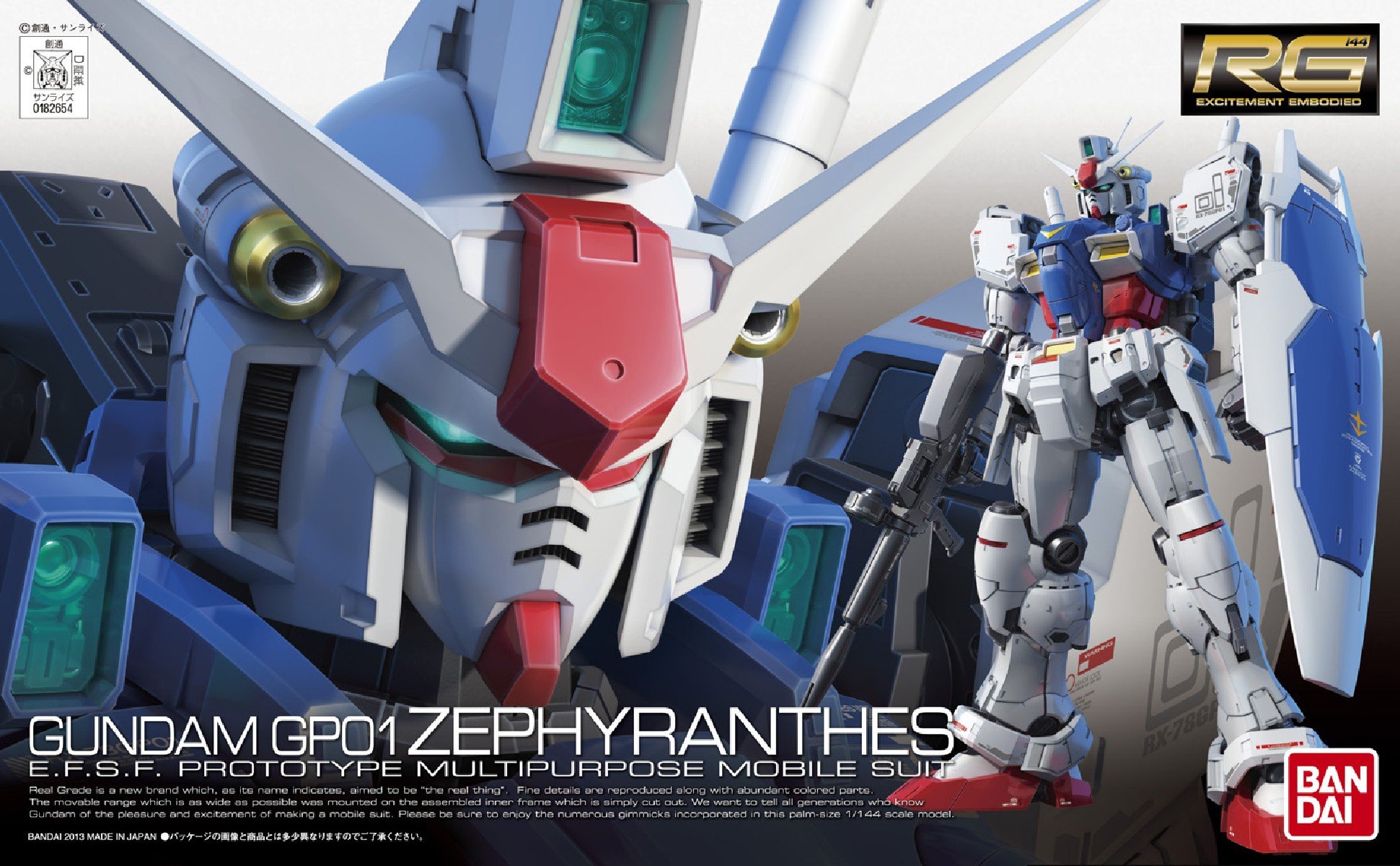 Amazon.com: Bandai Hobby Real Grade #12 Gundam GP01 Zephyranthes