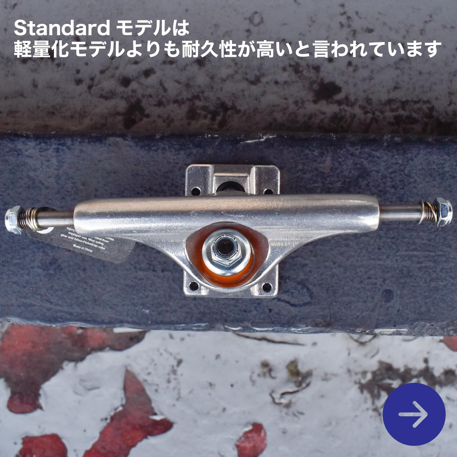 Amazon | 【INDEPENDENT】Trucks インディペンデント スケボー