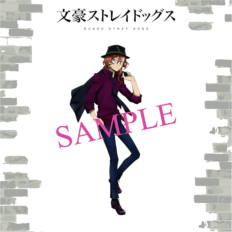 Amazon.co.jp: 文豪ストレイドッグス ボディミスト 06 中原中也 100ml