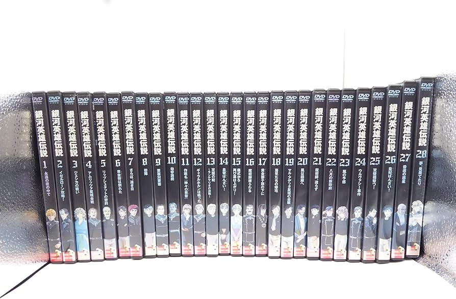 Amazon.co.jp: 銀河英雄伝説 OVA版本編 [レンタル落ち] (全28巻