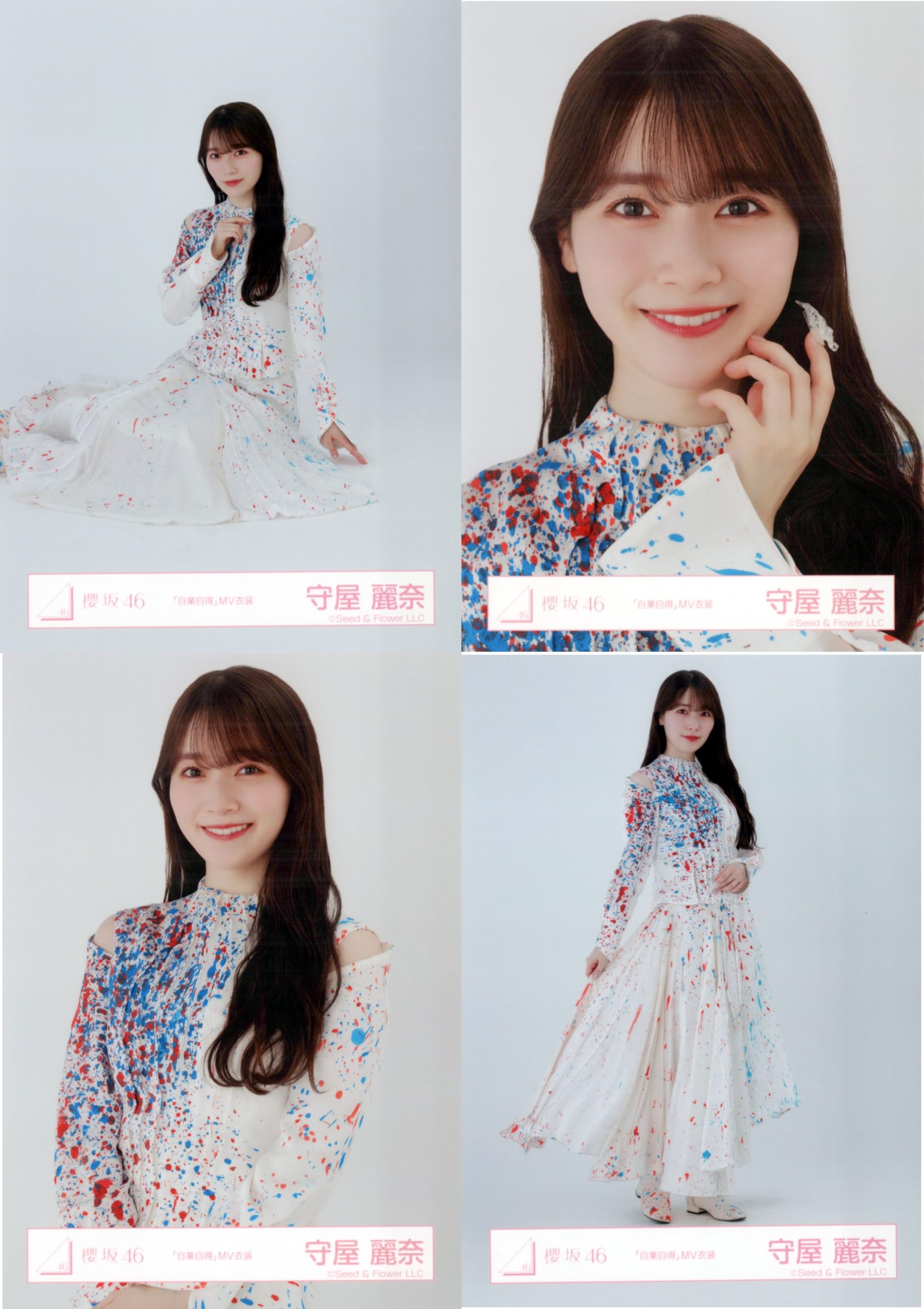 櫻坂46守屋麗奈東京ドームプレミアム生写真直筆封入