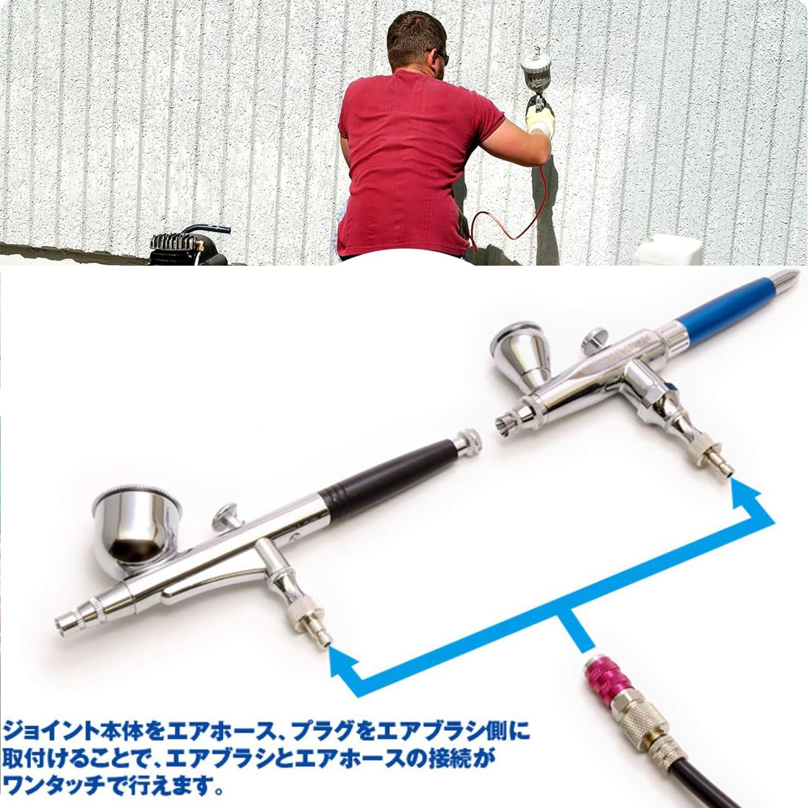 Amazon | C h e r m y a a 5個 エアブラシ ジョイント エアブラシ