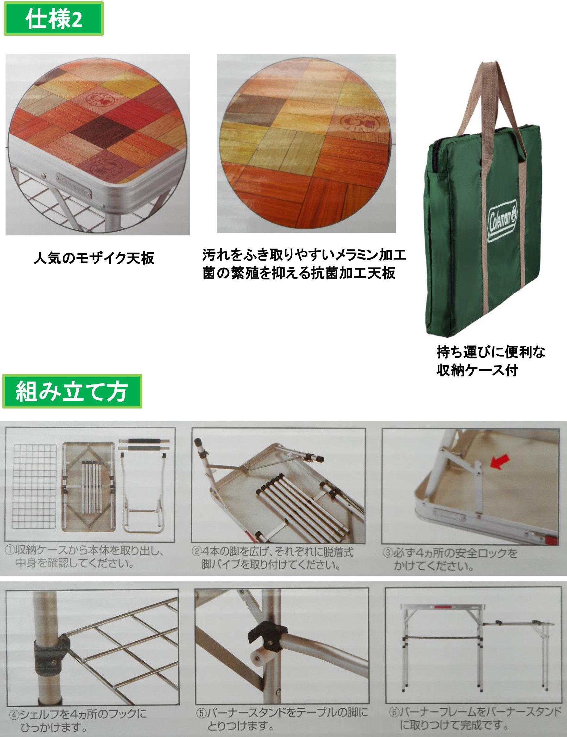Amazon | Coleman(コールマン) テーブル ナチュラルモザイクツーウェイ