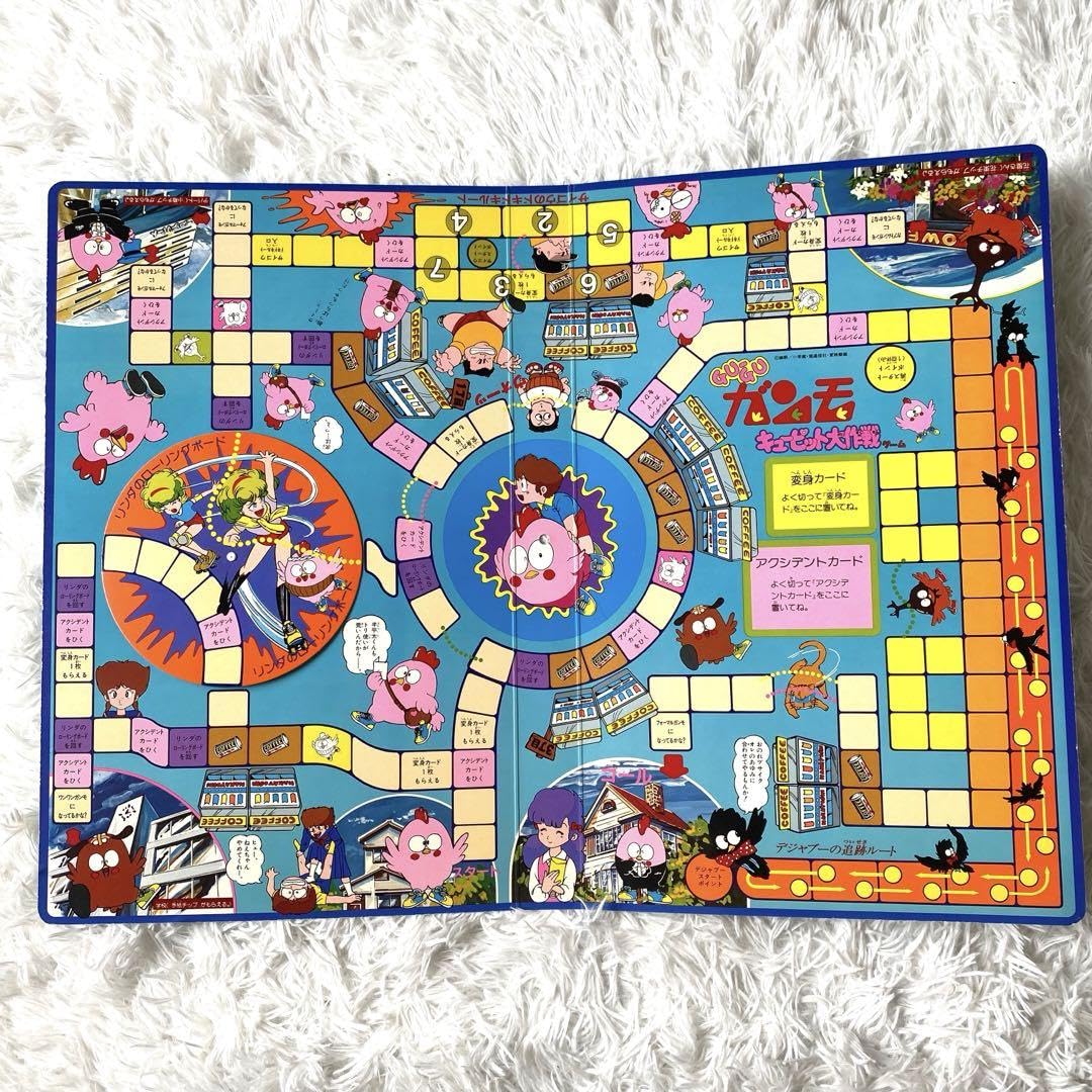 昭和レトロ】【希少】【ボードゲーム】グーグーガンモ キューピット大