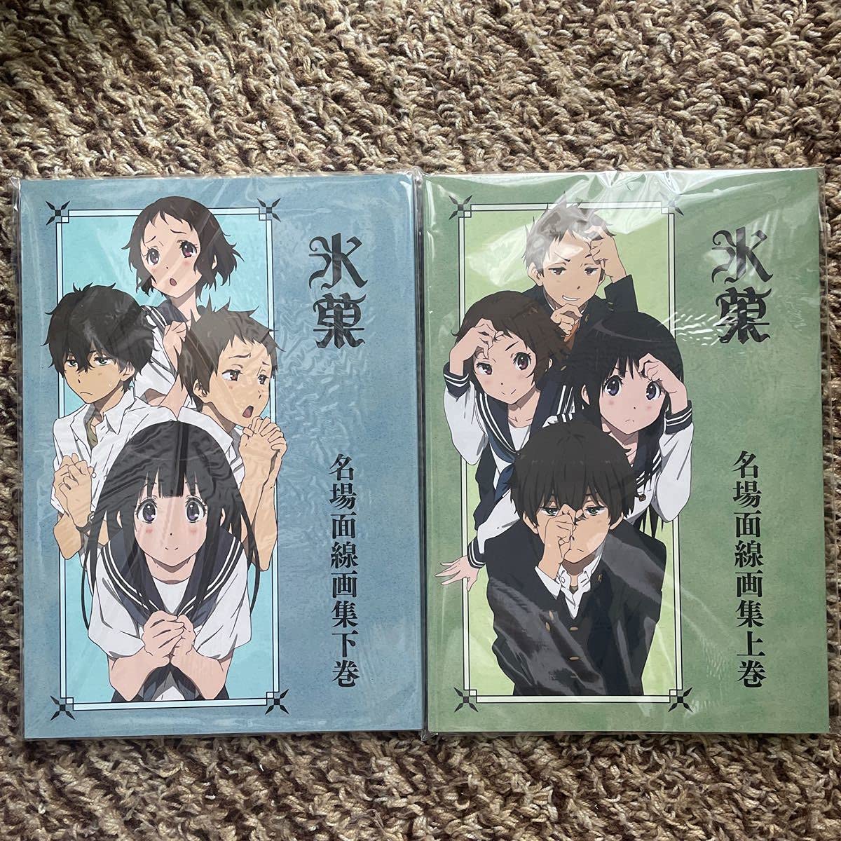 Amazon.co.jp: 氷菓 名場面線画集 上巻 京都アニメーション 設定資料集