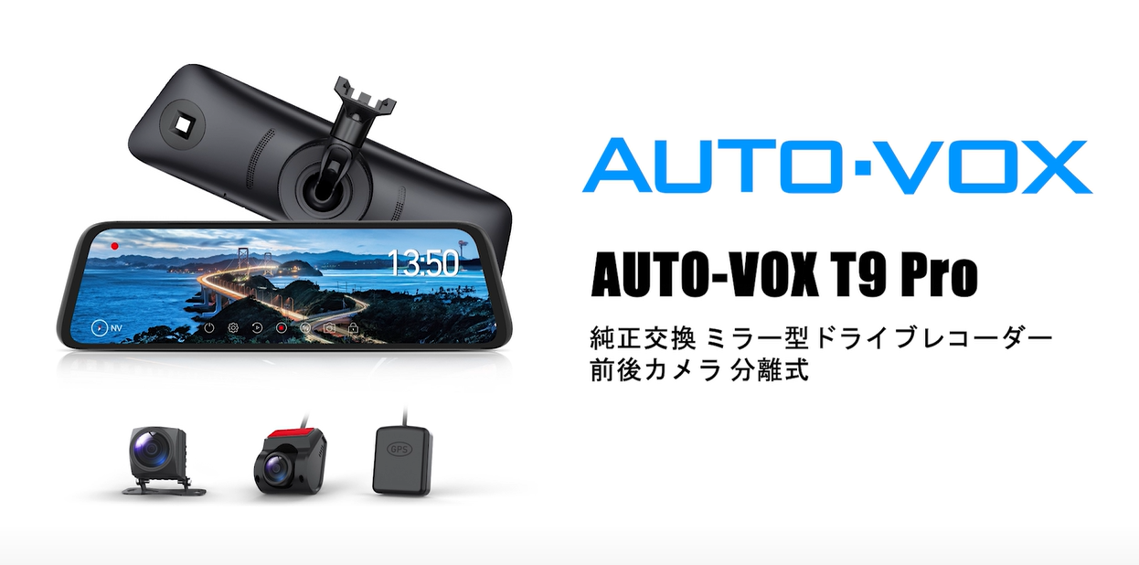 新品！】AUTO-VOX T9 PRO ミラー型ドライブレコーダー Amazon.co.jp