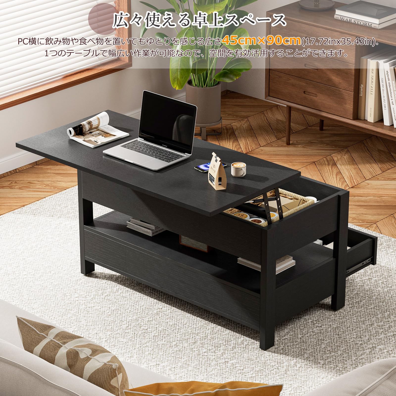 Amazon.co.jp: IKIFLY ローテーブル 昇降式 木製 コーヒーテーブル