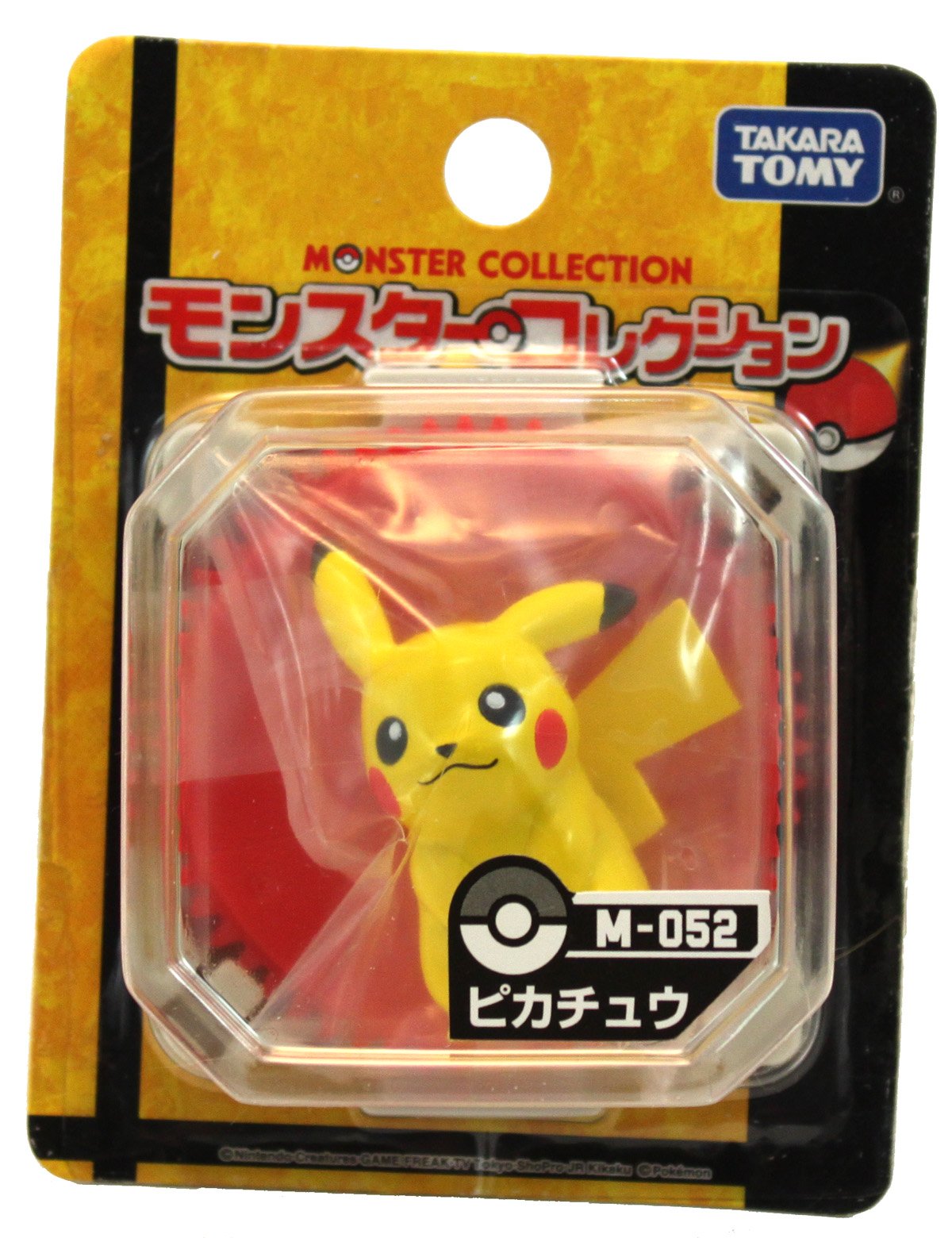 激レア 希少 ポケモン モンコレ フィギュア まとめ売り 初代