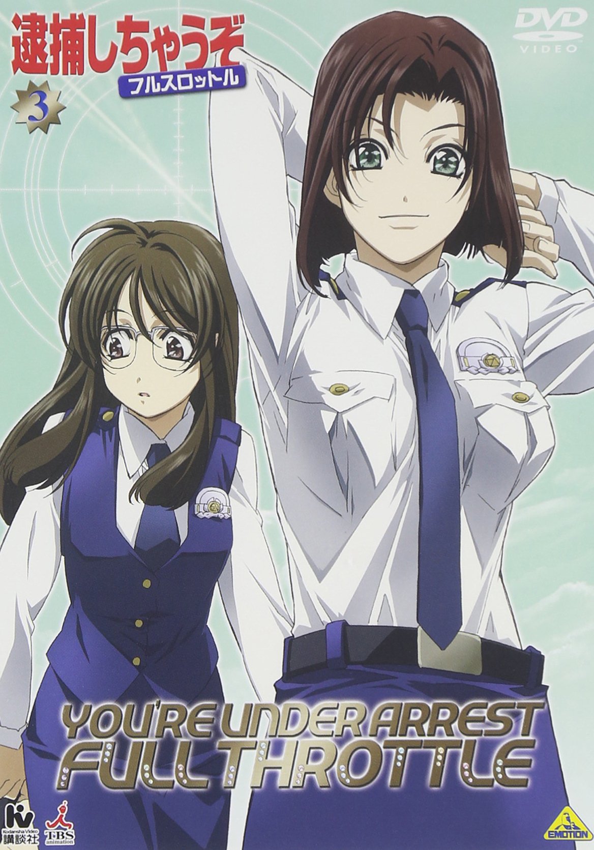 逮捕しちゃうぞ【1期+2期+フルスロットル+劇場版】DVD 全26巻 セット