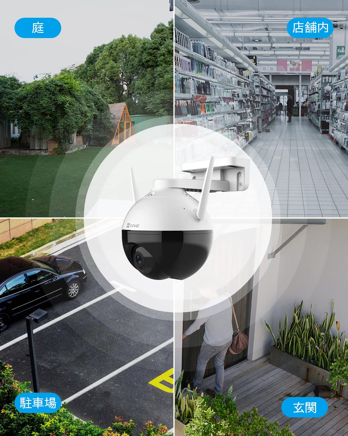Amazon.co.jp: EZVIZ(イージービズ) 防犯カメラ 屋外 監視カメラ PTZ