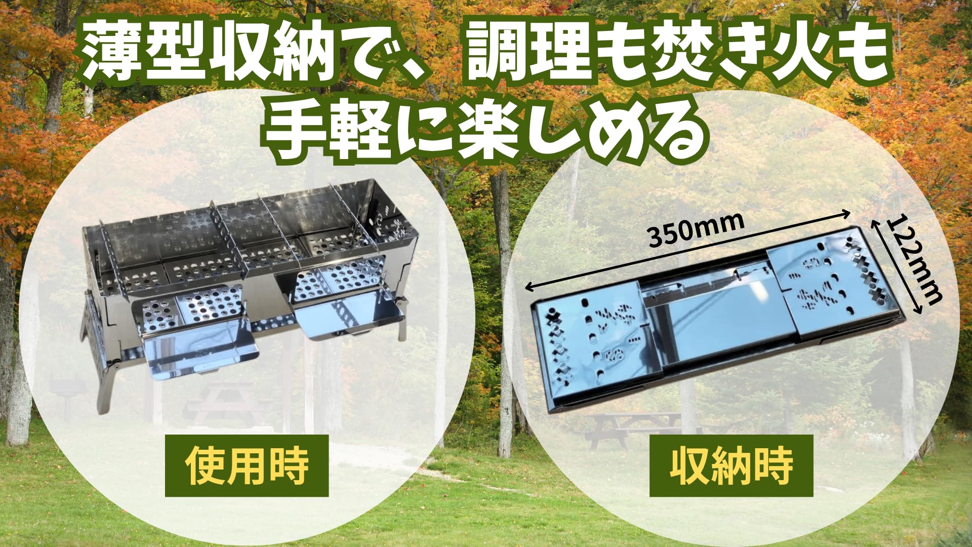 Amazon | 笑's (ショウズ) コンパクト焚き火グリル B-Ⅵ-DUO SHO-009