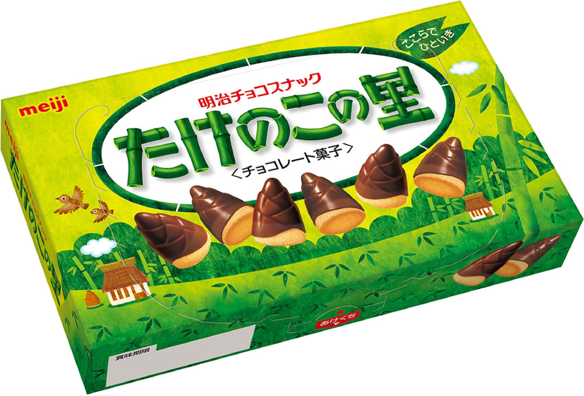 Amazon | 明治 たけのこの里 70g×10個 | 明治 | チョコレート 通販
