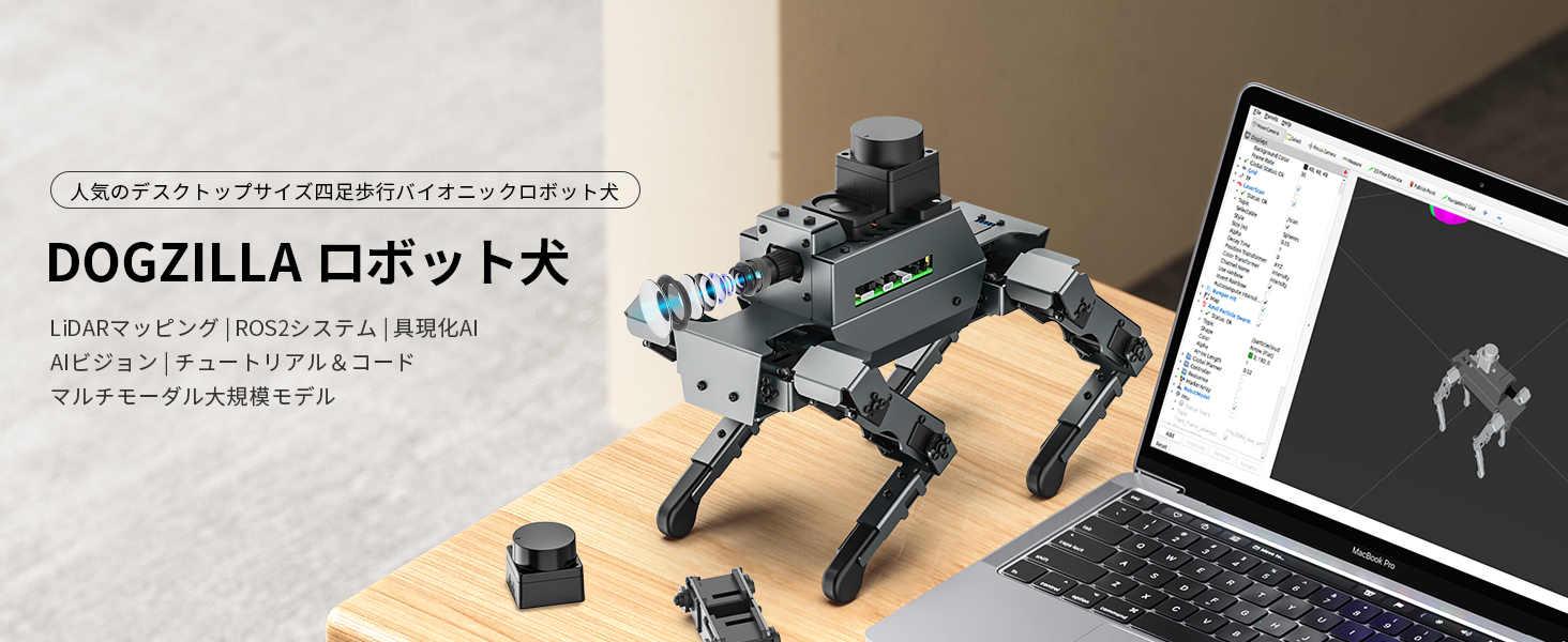 Amazon | Yahboom Raspberry Pi 5模生四足ロボット犬12-DOF 音声認識