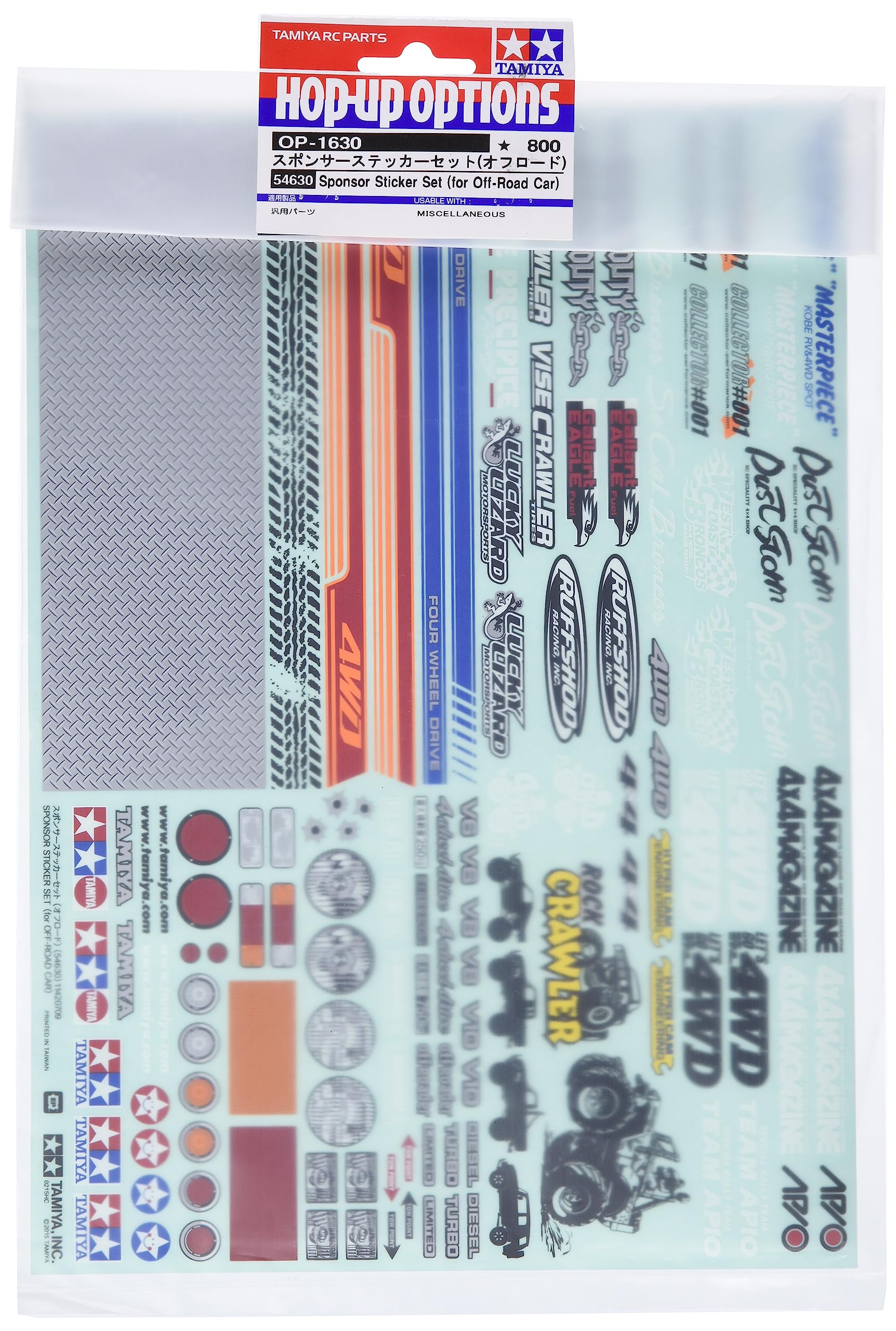 Amazon.co.jp: タミヤ(TAMIYA) ホップアップオプションズ No.1630 OP