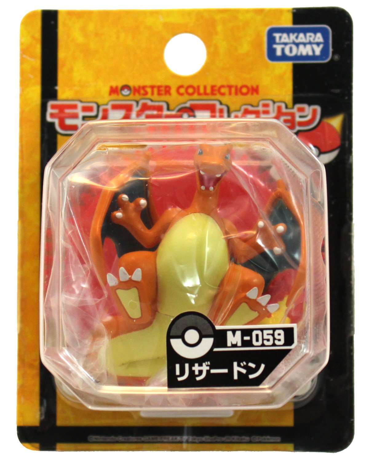 Amazon.co.jp: ポケットモンスター M-059 モンコレ リザードン : おもちゃ
